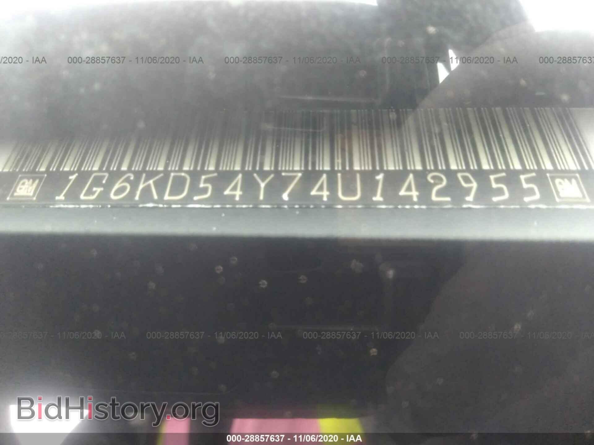 2004 CADILLAC DEVILLE - VIN: 1G6KD54Y74U142955 - Photo 9
