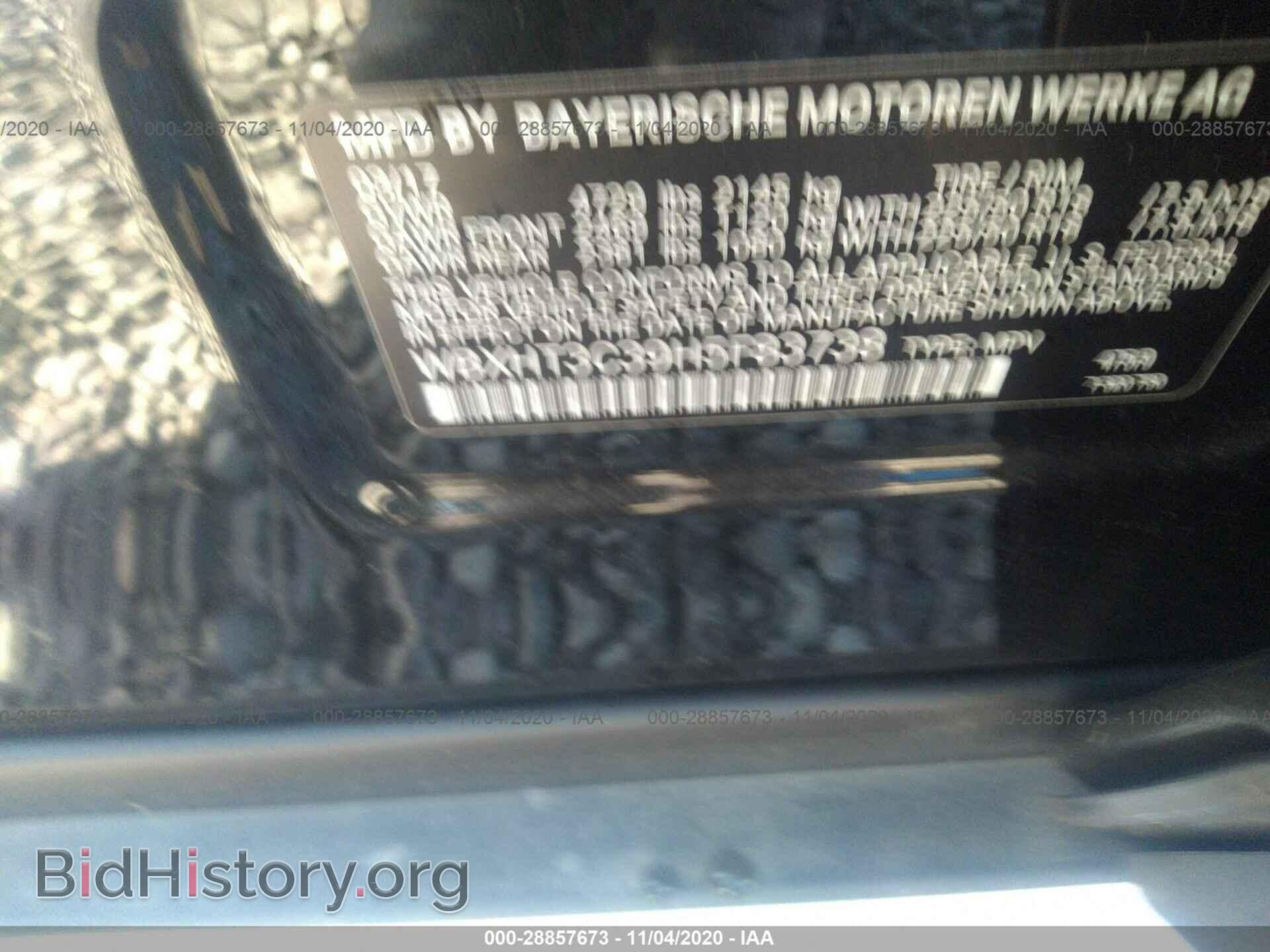2017 BMW X1 - VIN: WBXHT3C39H5F83738 - Фото 9