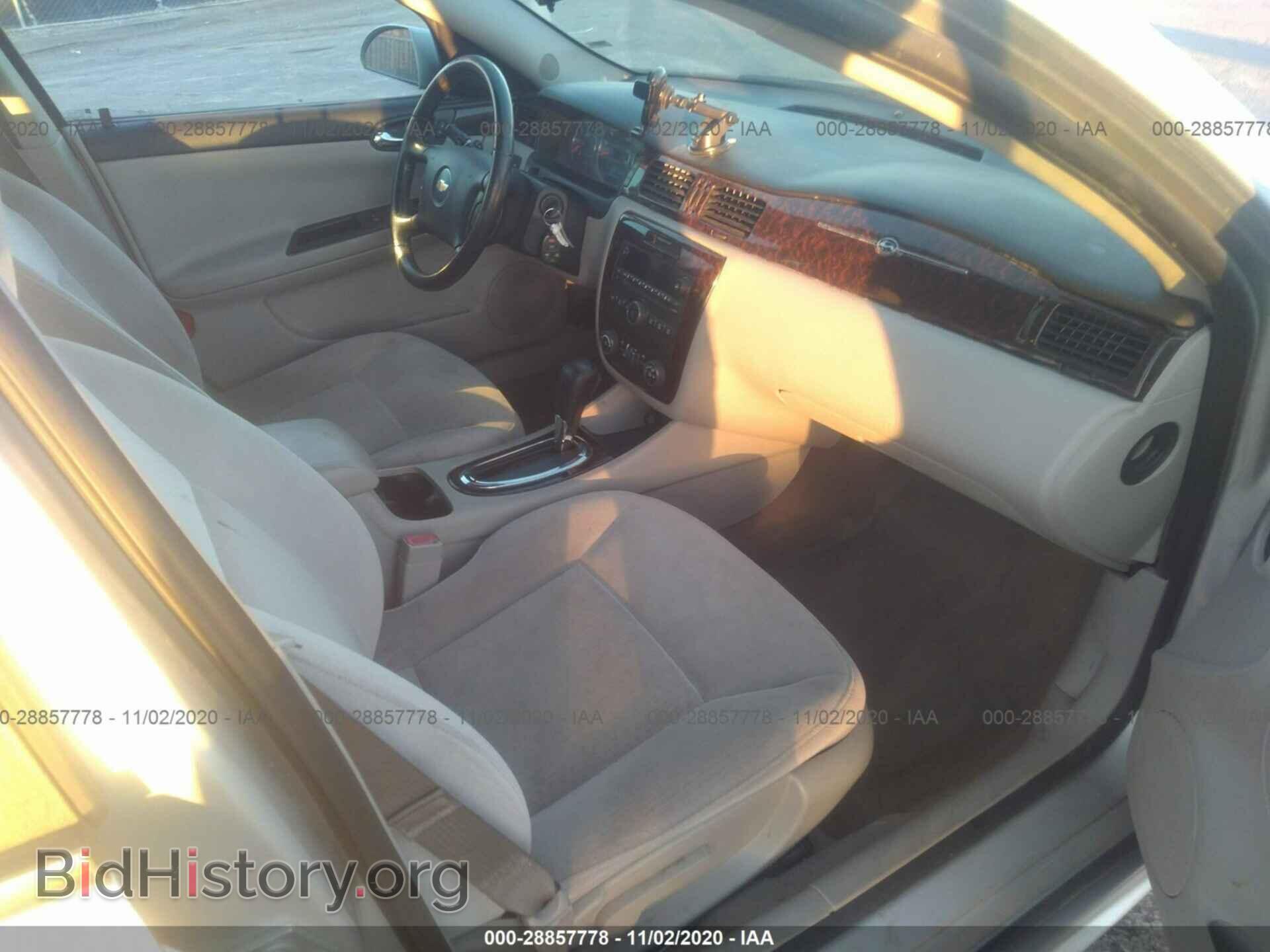 2012 CHEVROLET IMPALA - VIN: 2G1WB5E31C1306341 - Фото 5