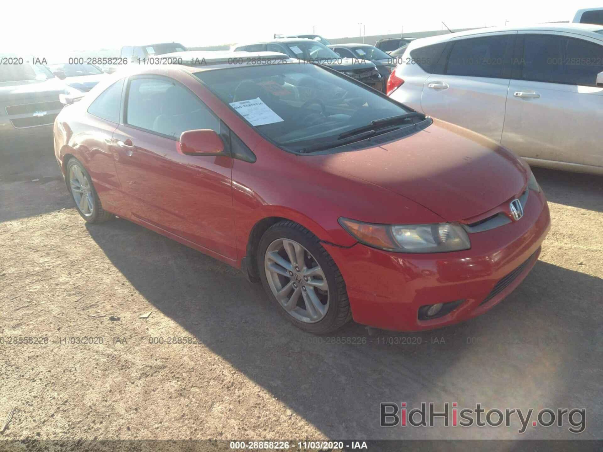 Photo 2HGFG21597H701834 - HONDA CIVIC SI 2007