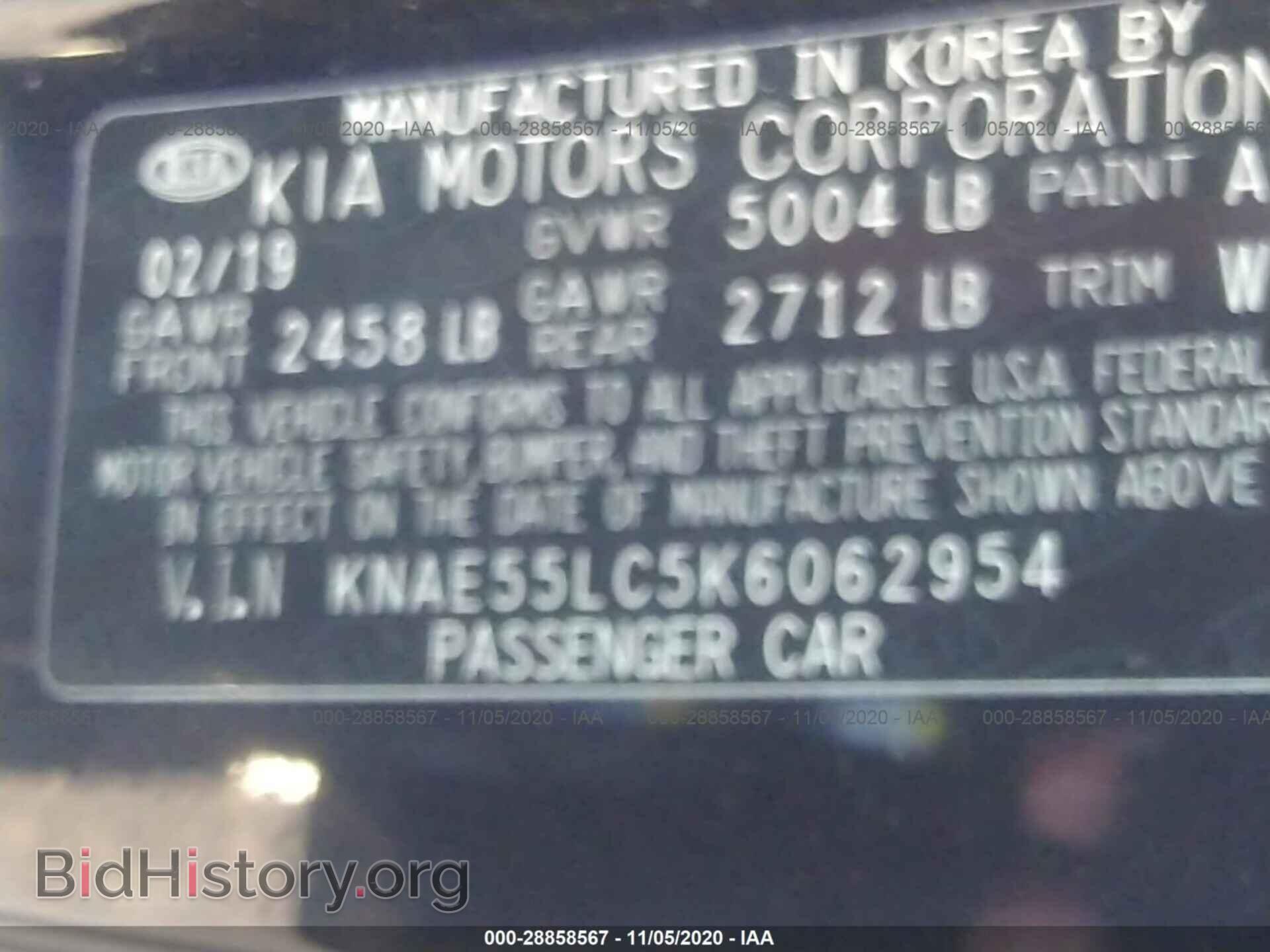2019 KIA STINGER - VIN: KNAE55LC5K6062954 - Фото 9