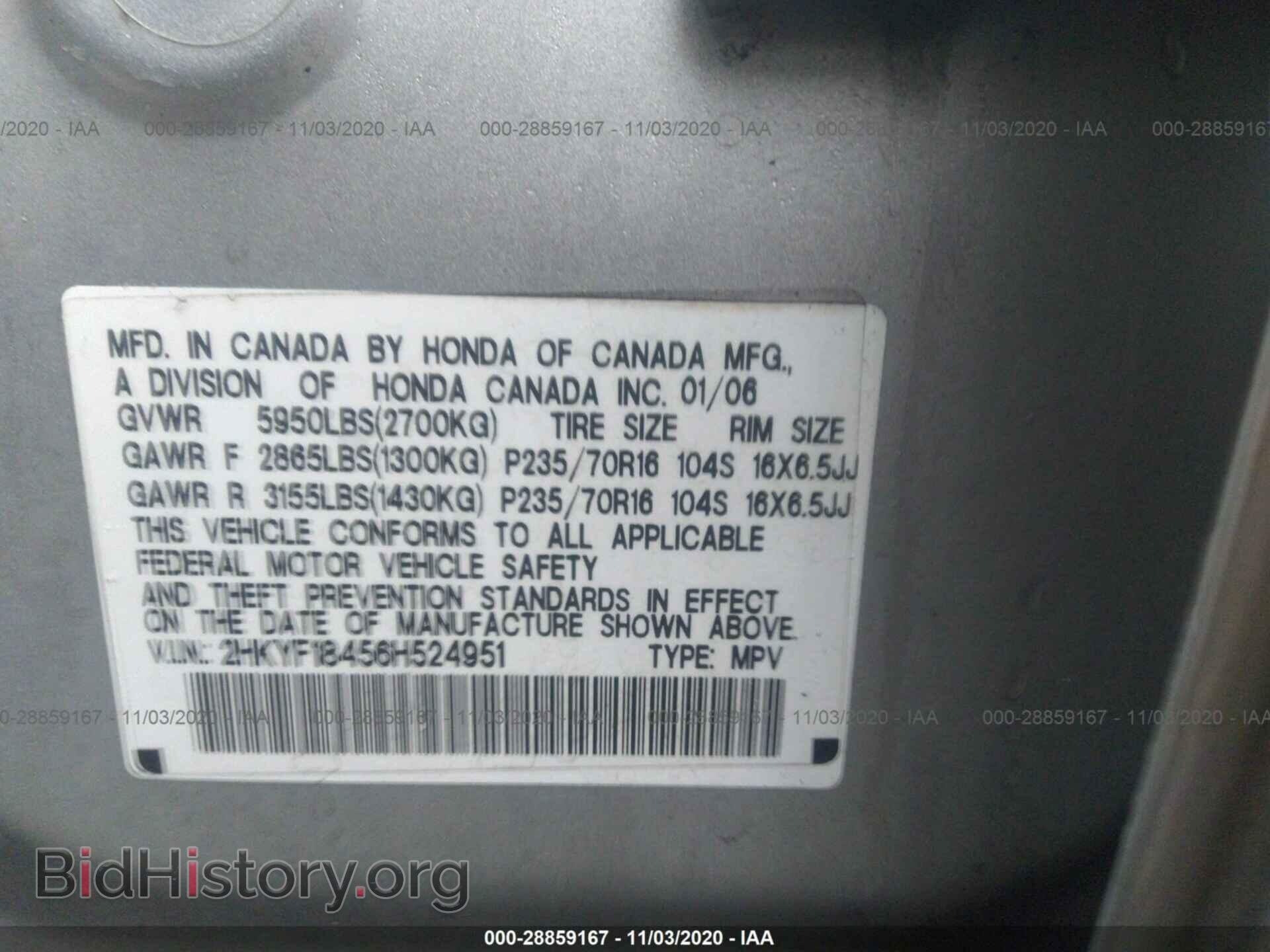 2006 HONDA PILOT - VIN: 2HKYF18456H524951 - Фото 9