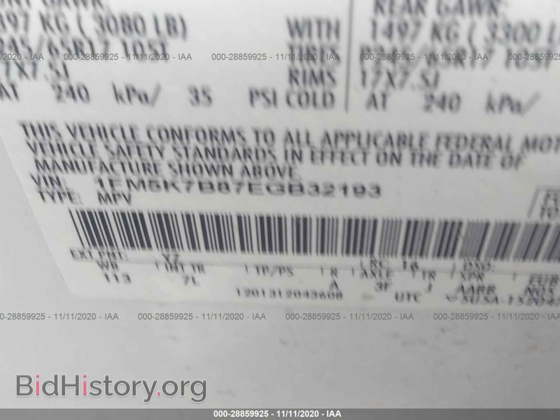 2014 FORD EXPLORER - VIN: 1FM5K7B87EGB32193 - Photo 9