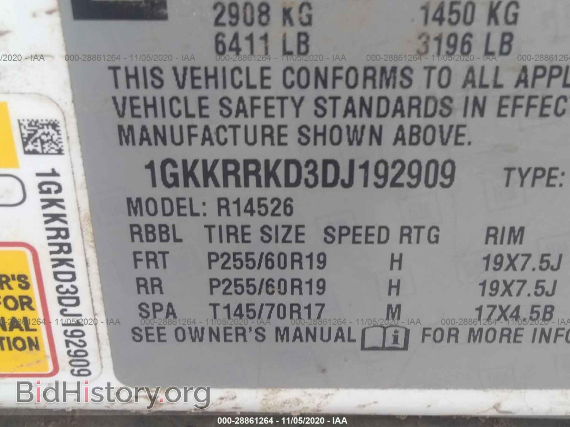 2013 GMC ACADIA - VIN: 1GKKRRKD3DJ192909 - Фото 9