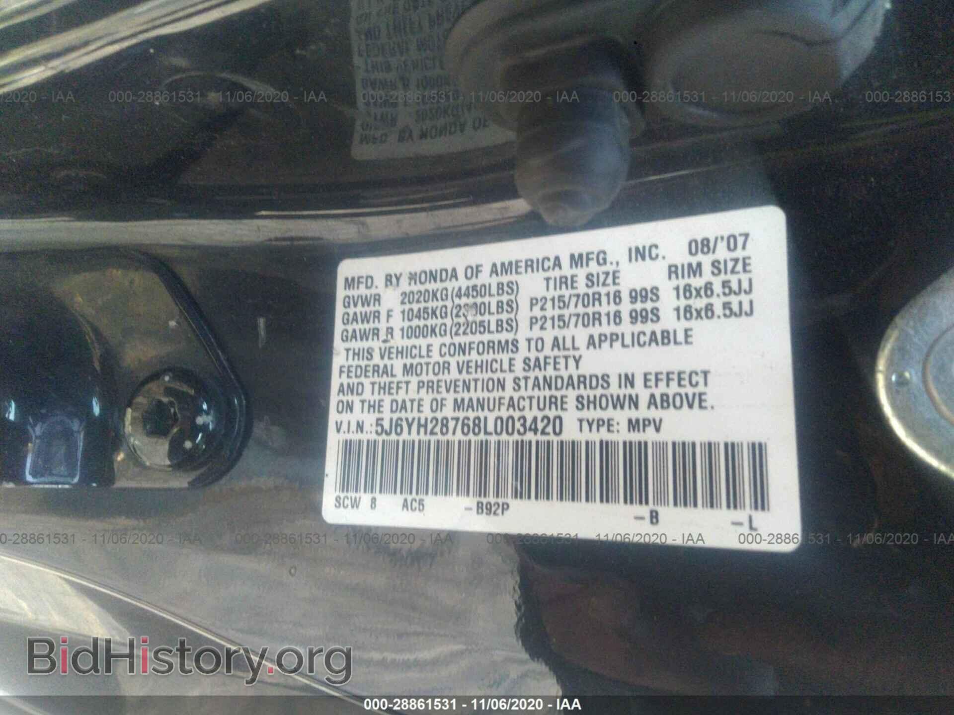 2008 HONDA ELEMENT - VIN: 5J6YH28768L003420 - Фото 9