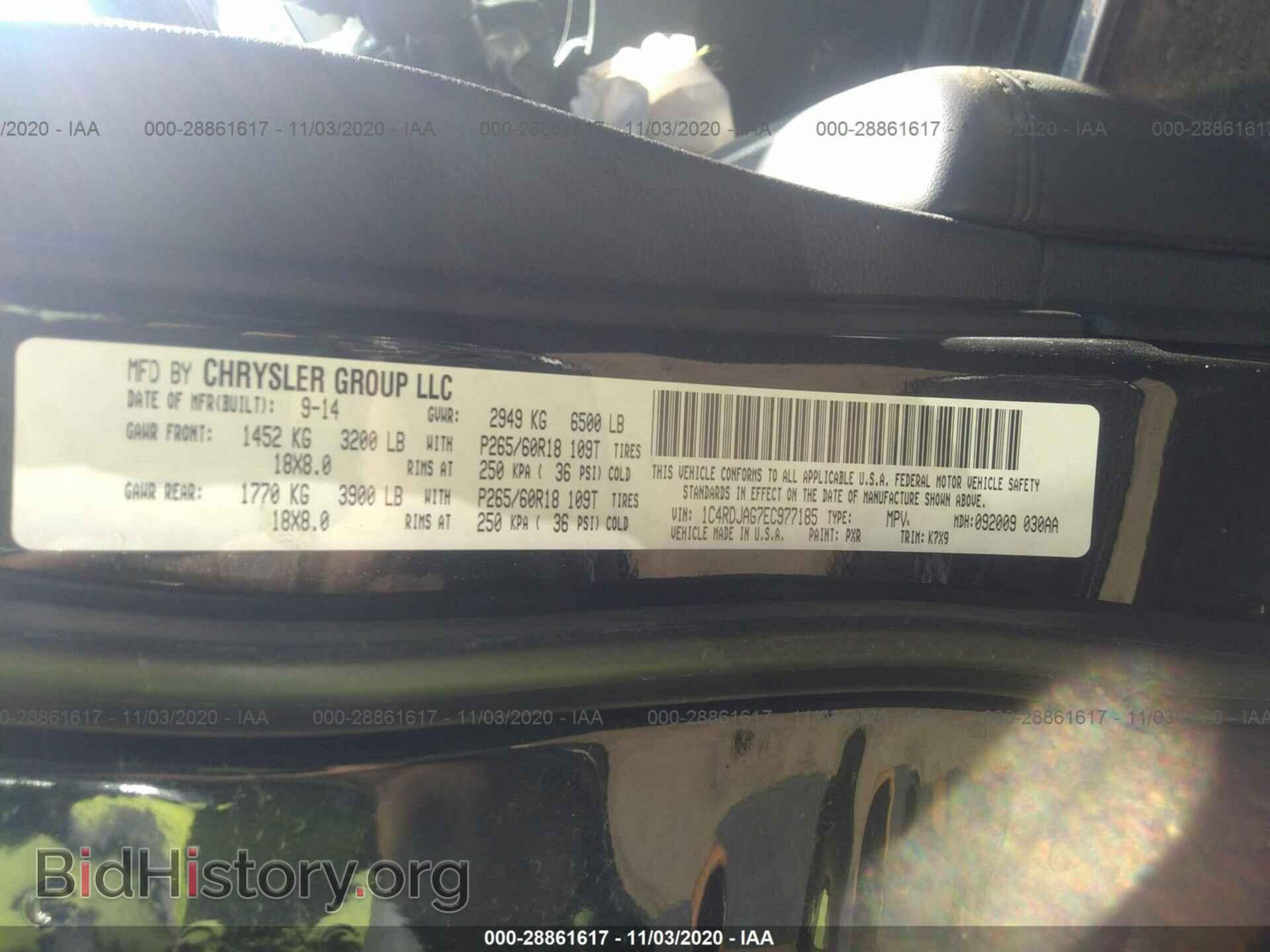 2014 DODGE DURANGO - VIN: 1C4RDJAG7EC977185 - Фото 9