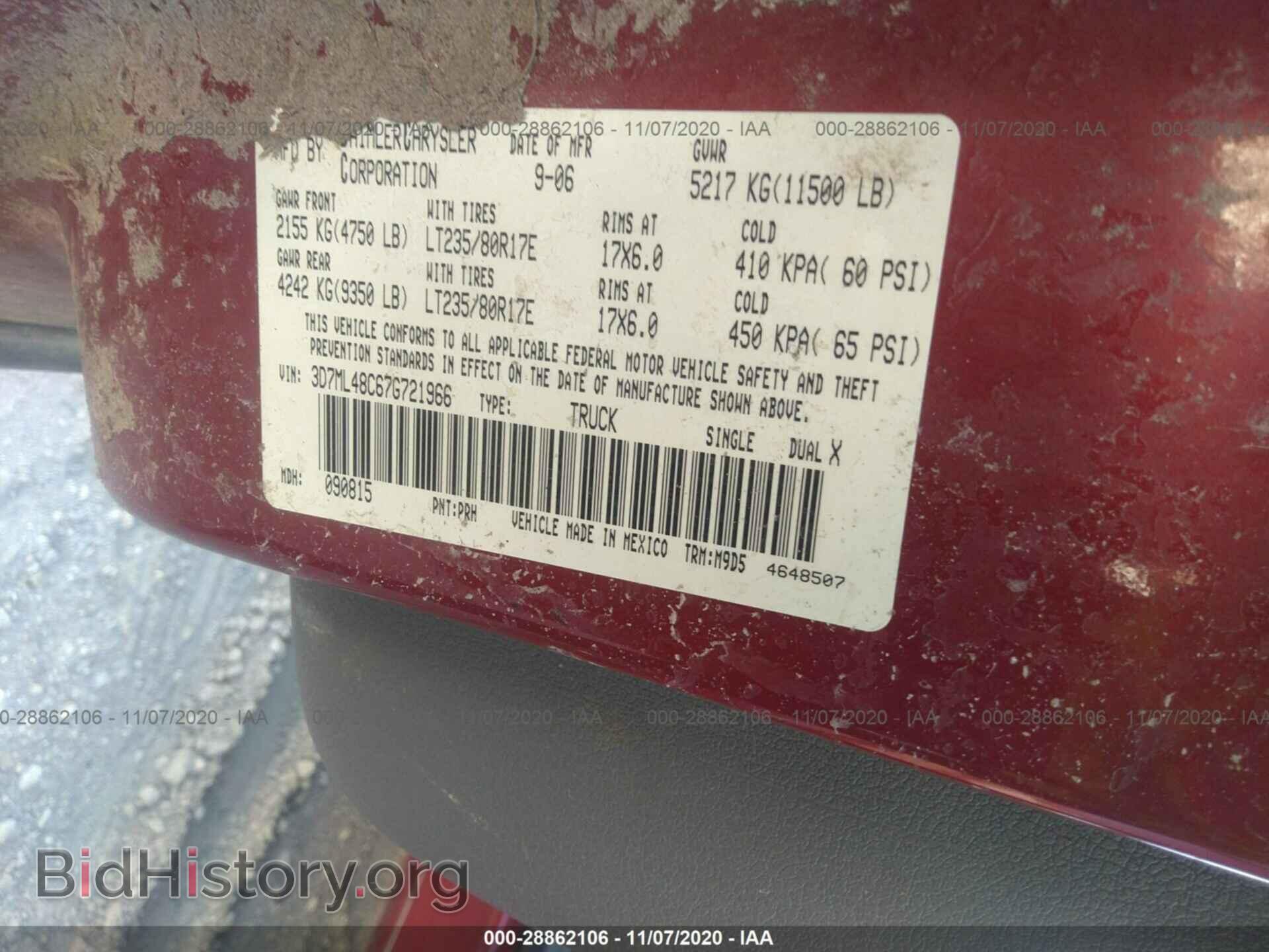 2007 DODGE RAM 3500 - VIN: 3D7ML48C67G721966 - Фото 9