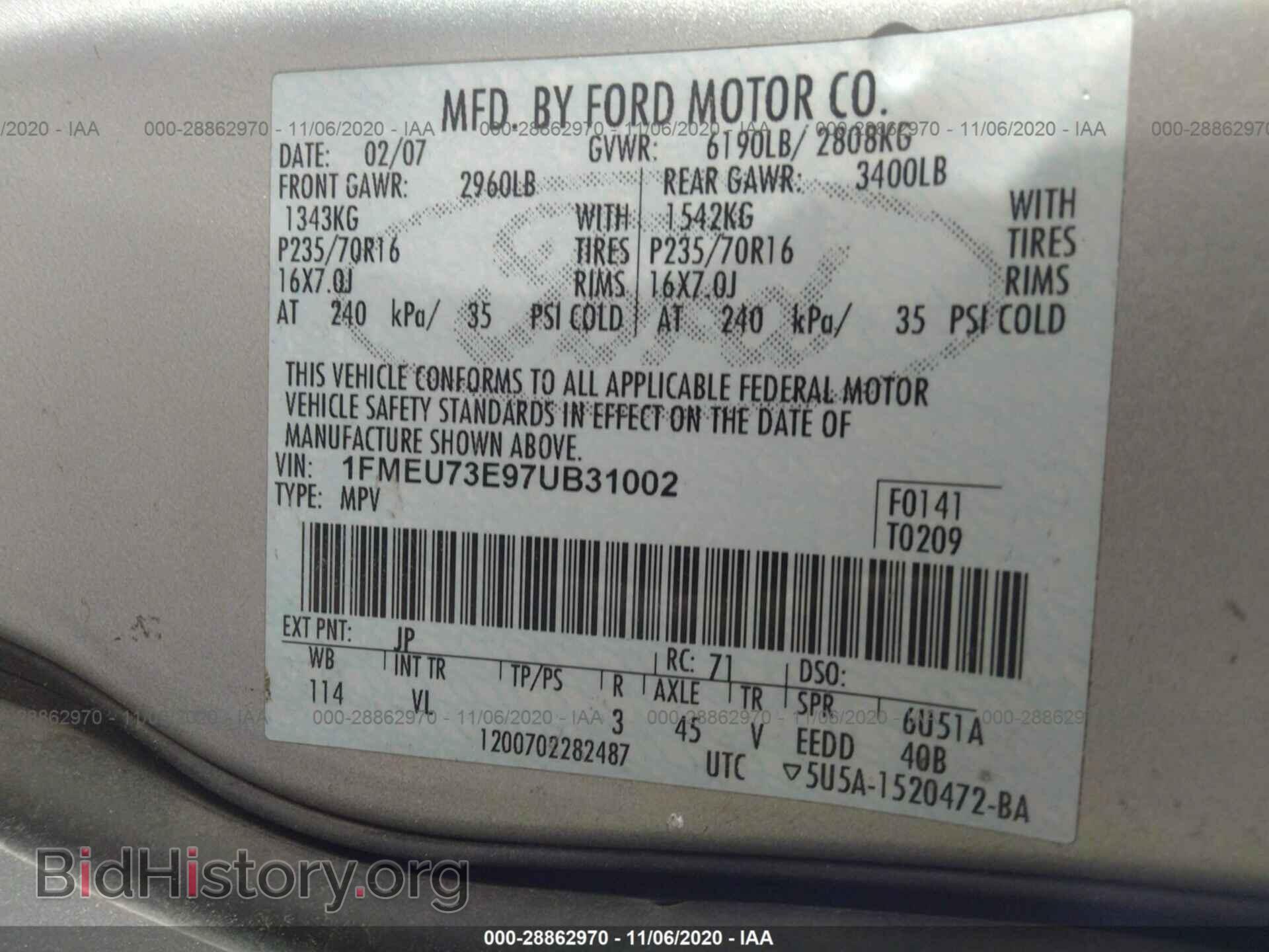 2007 FORD EXPLORER - VIN: 1FMEU73E97UB31002 - Photo 9