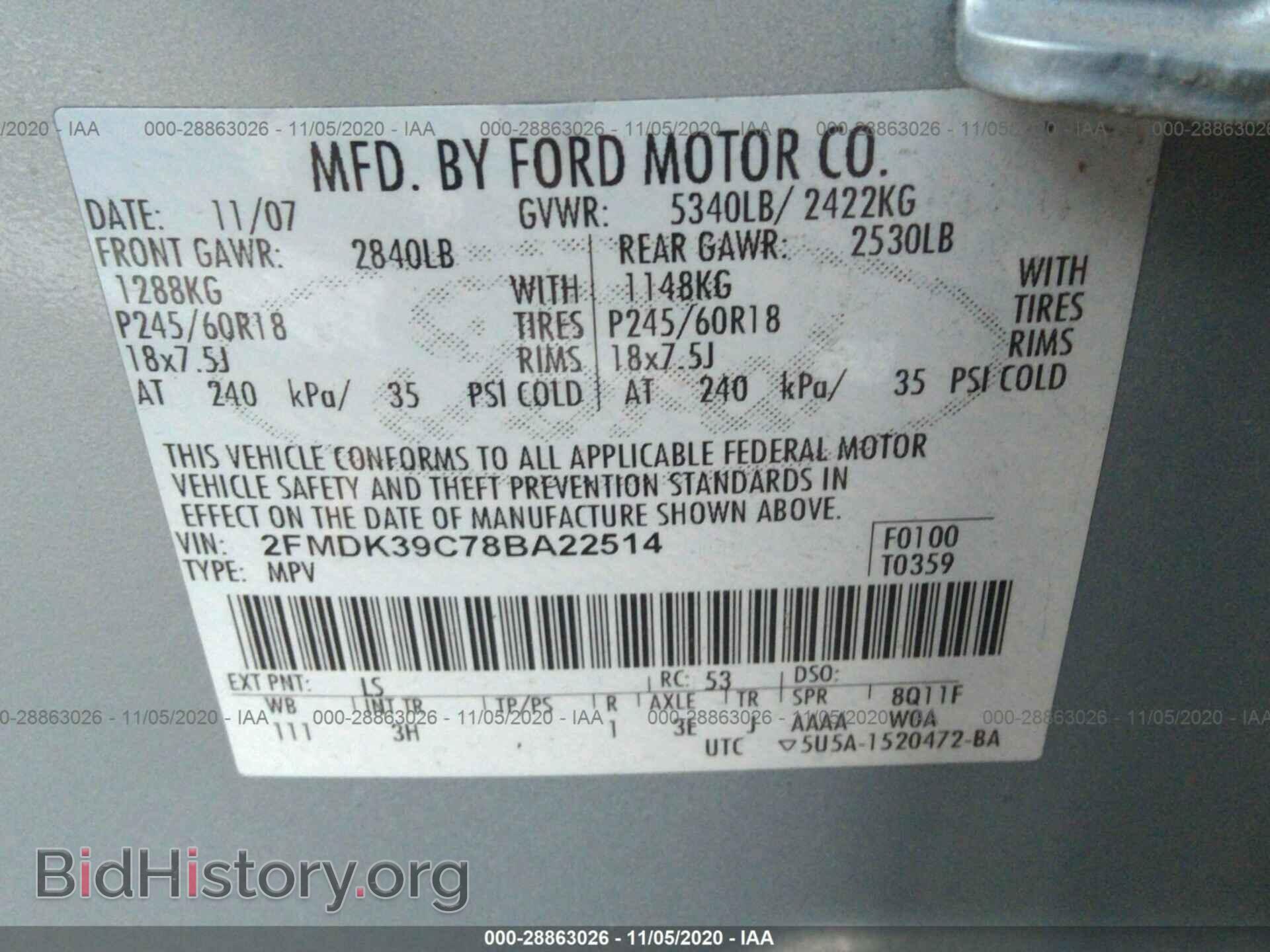 2008 FORD EDGE - VIN: 2FMDK39C78BA22514 - Фото 9