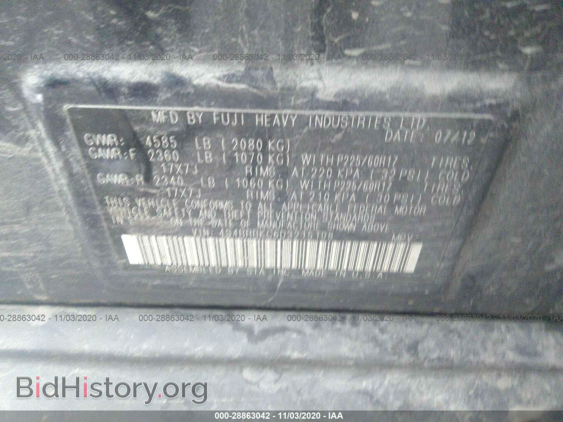 2013 SUBARU OUTBACK - VIN: 4S4BRBKC6D3215108 - Фото 9