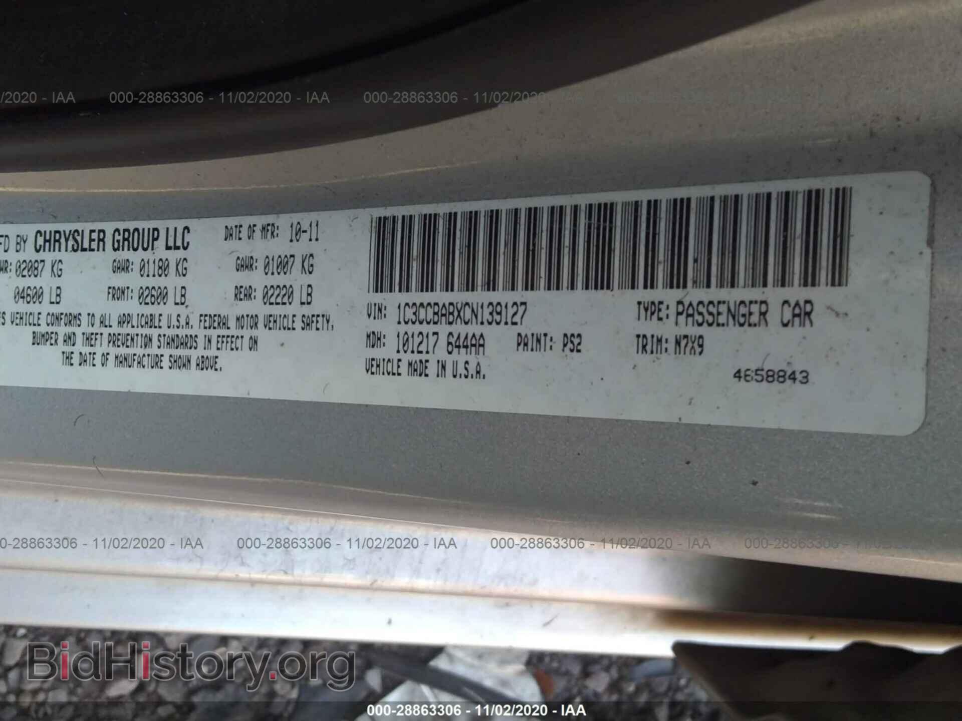 2012 CHRYSLER 200 - VIN: 1C3CCBABXCN139127 - Фото 9