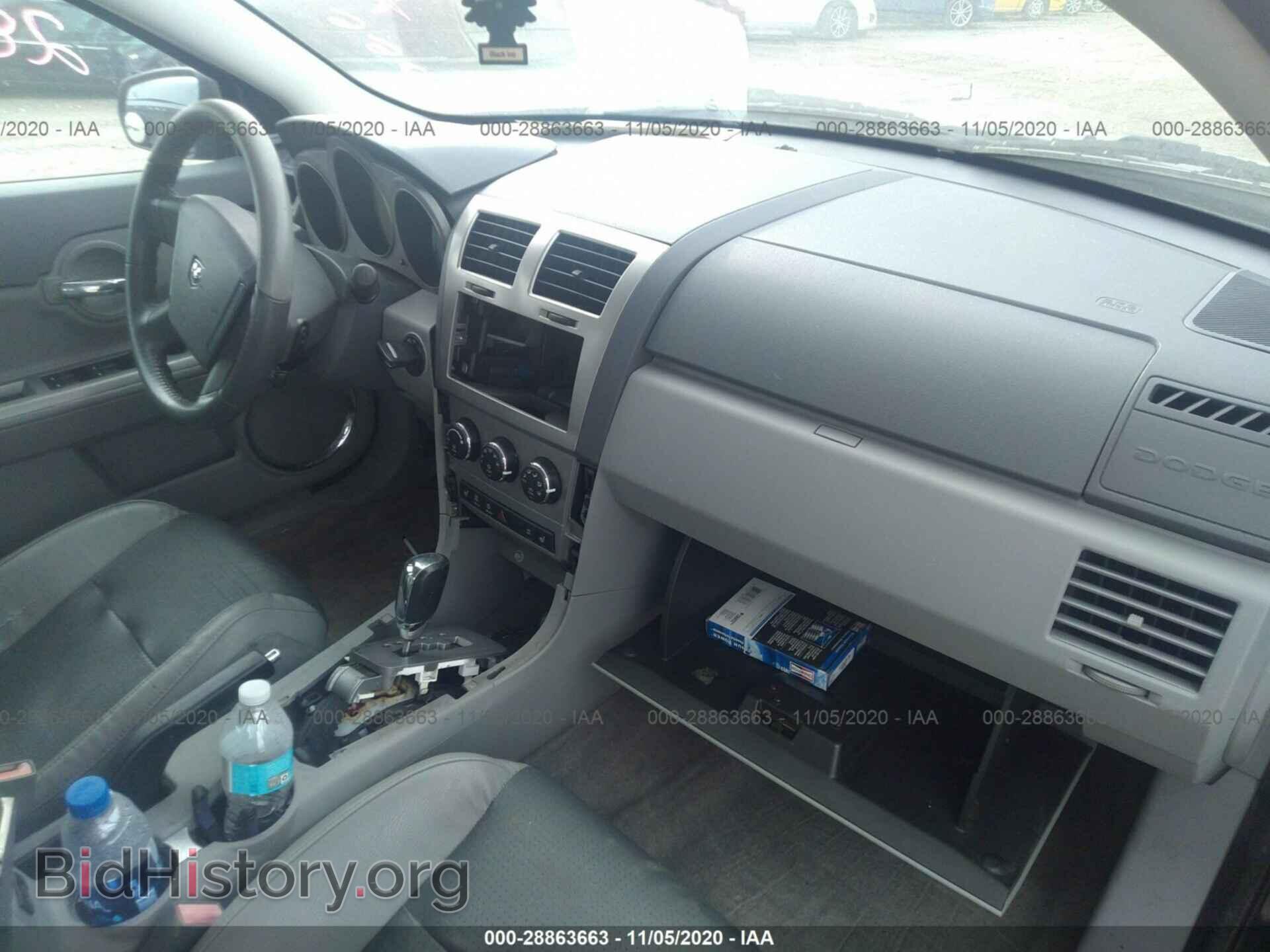 2008 DODGE AVENGER - VIN: 1B3LD76M88N660842 - Photo 5