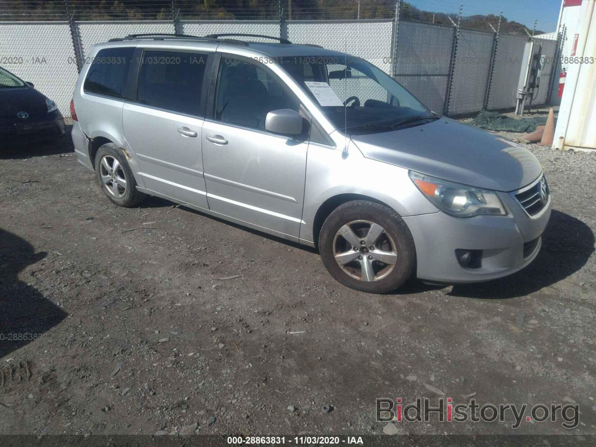 Фотография 2V8HW34139R500487 - VOLKSWAGEN ROUTAN 2009