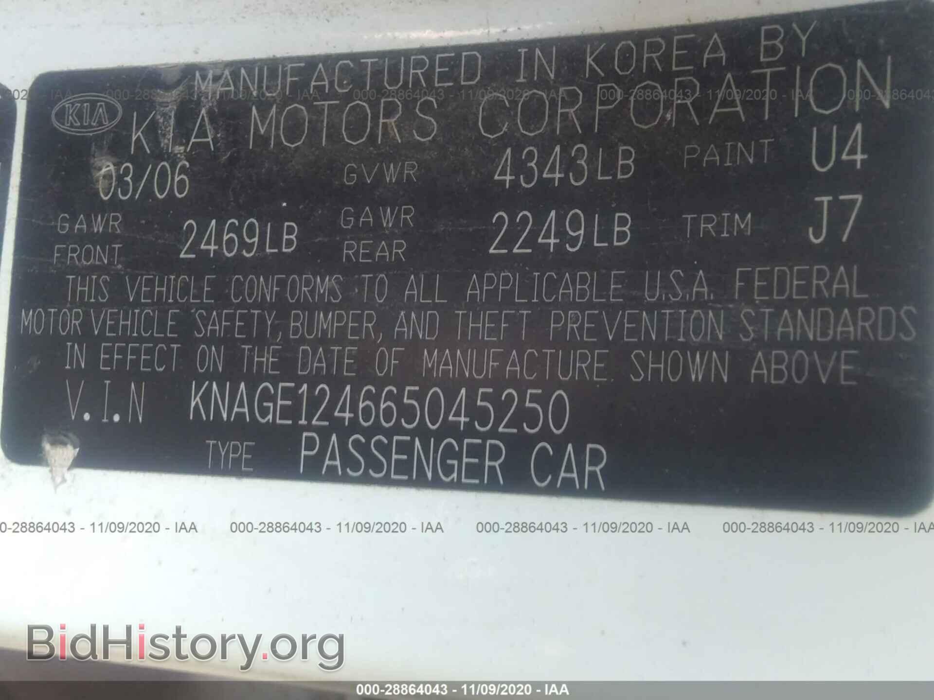 2006 KIA OPTIMA - VIN: KNAGE124665045250 - Фото 9