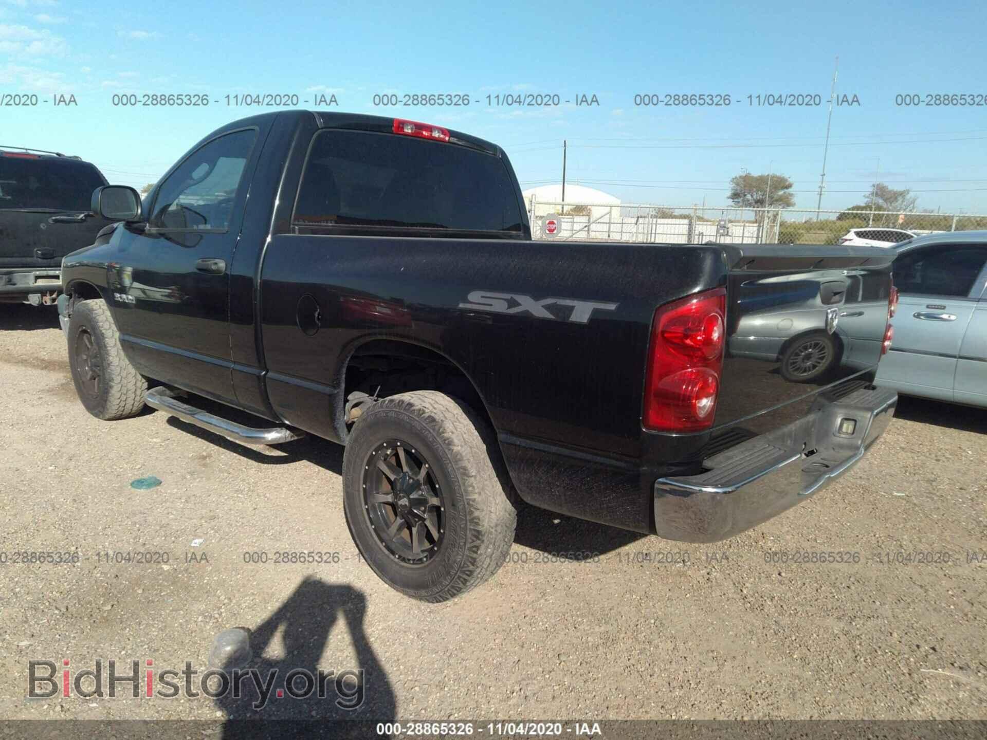 2008 DODGE RAM 1500 - VIN: 1D7HA16K48J198513 - Фото 3