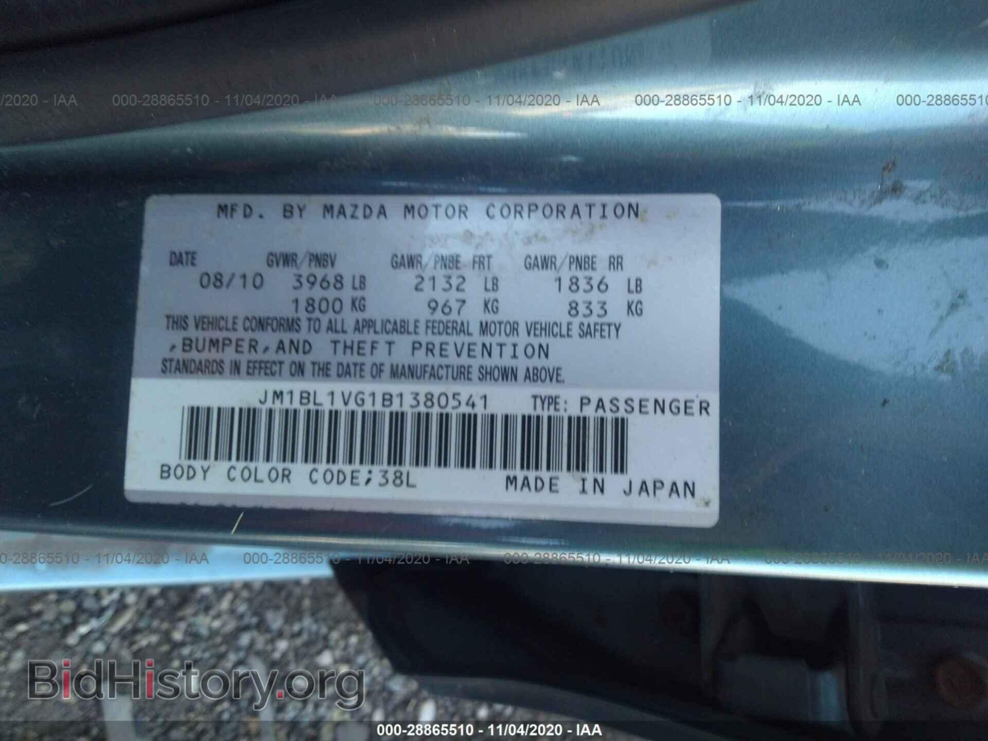 2011 MAZDA MAZDA3 - VIN: JM1BL1VG1B1380541 - Фото 9