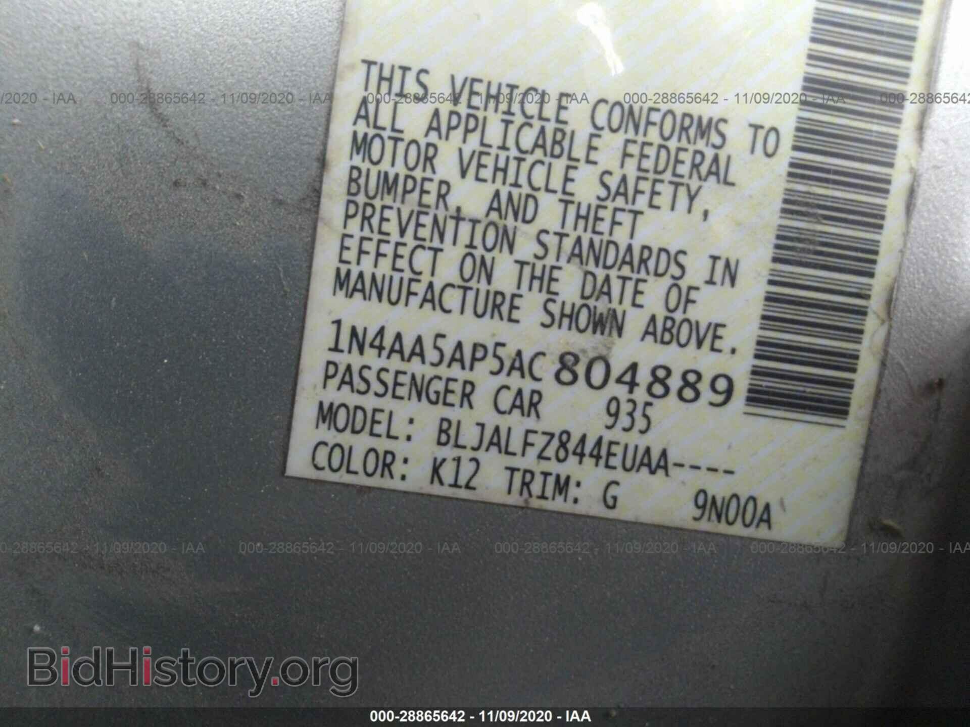 2010 NISSAN MAXIMA - VIN: 1N4AA5AP5AC804889 - Фото 9