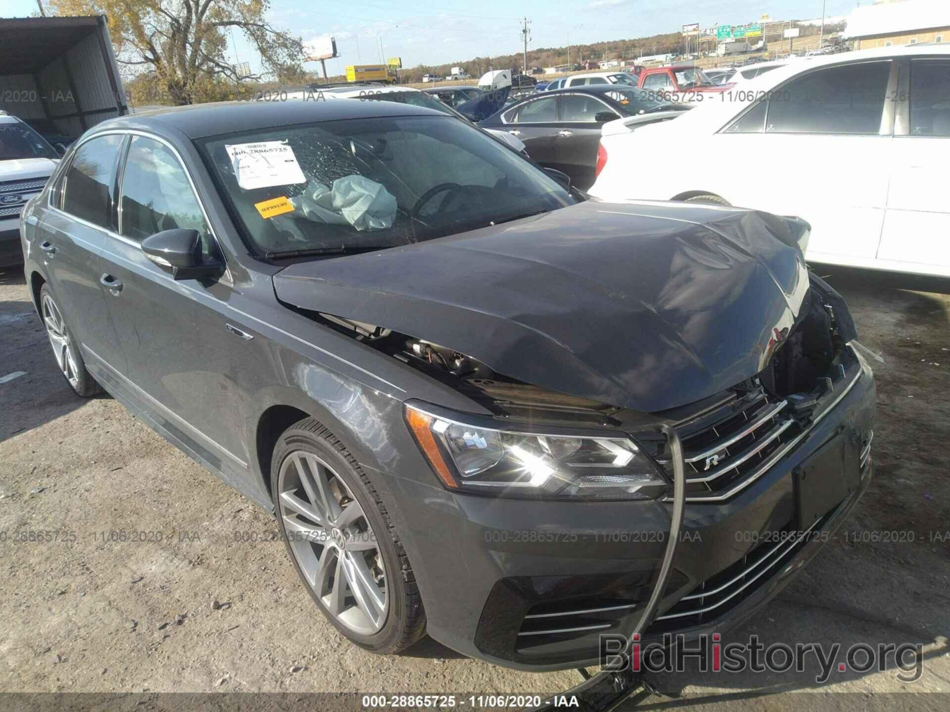 Photo 1VWDT7A34HC045945 - VOLKSWAGEN PASSAT 2017