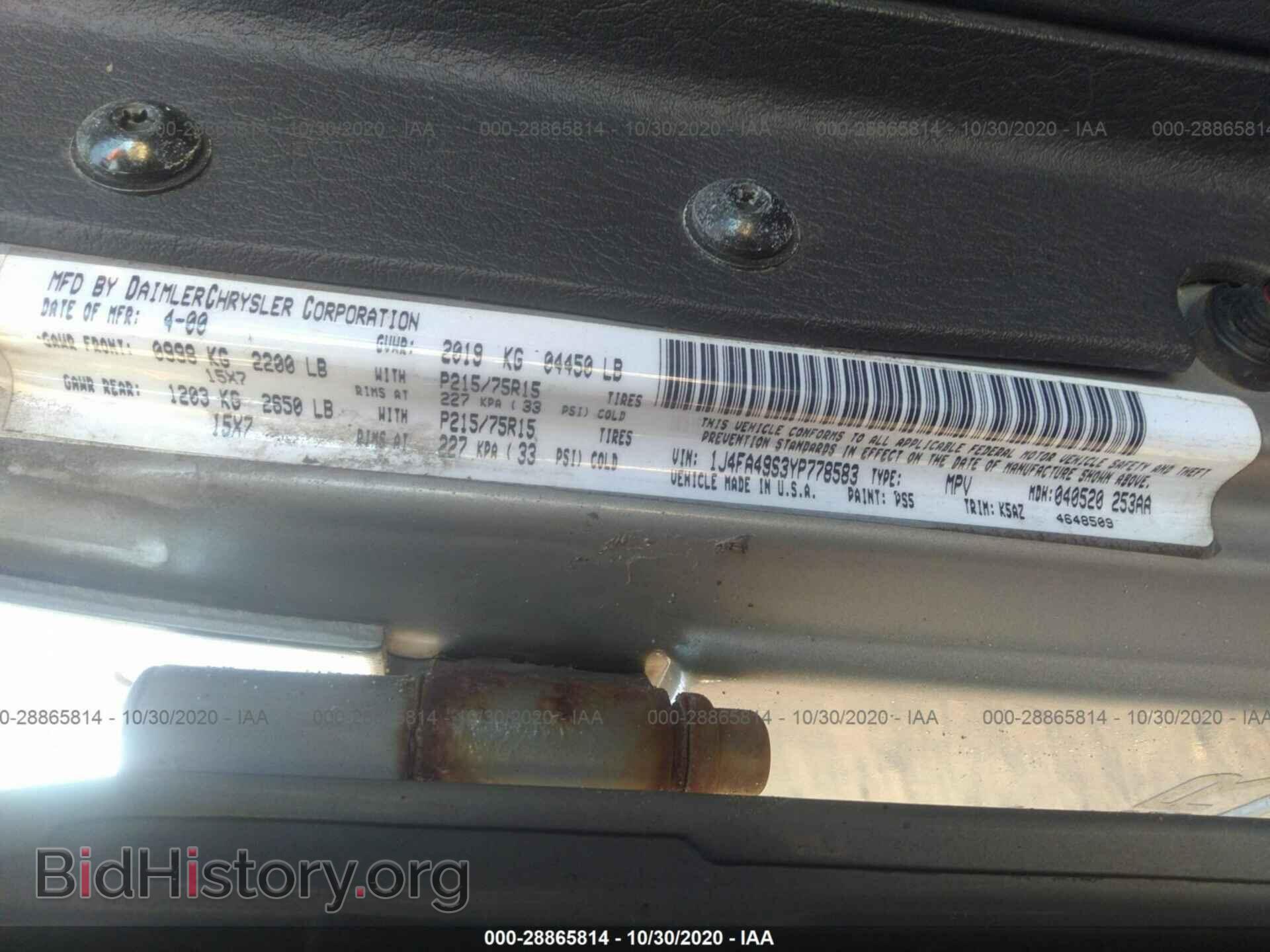 2000 JEEP WRANGLER - VIN: 1J4FA49S3YP778583 - Фото 9