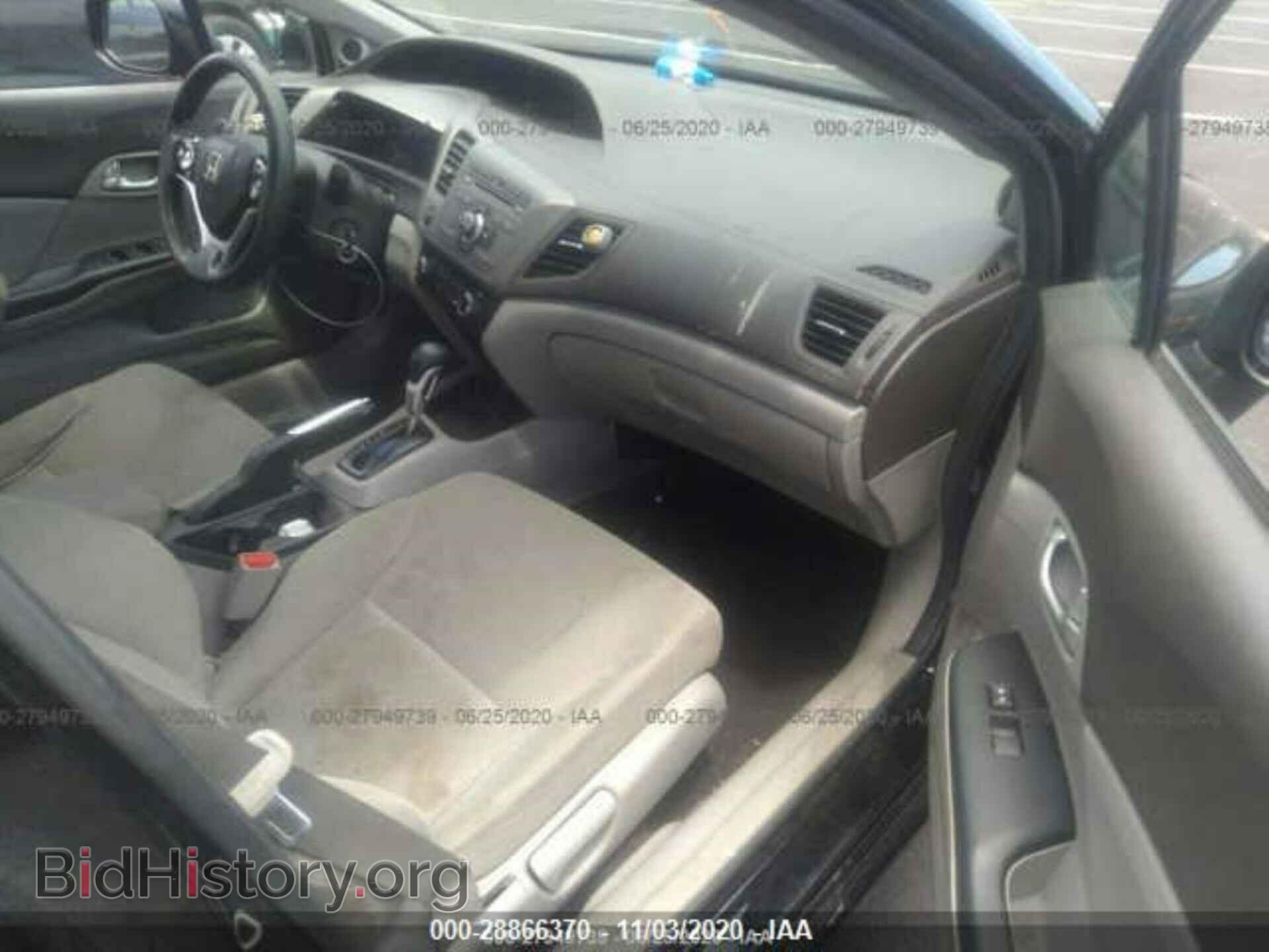 2012 HONDA CIVIC SDN - VIN: 2HGFB2F84CH508101 - Фото 5