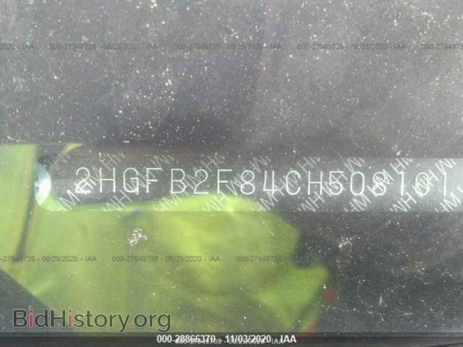 2012 HONDA CIVIC SDN - VIN: 2HGFB2F84CH508101 - Фото 9