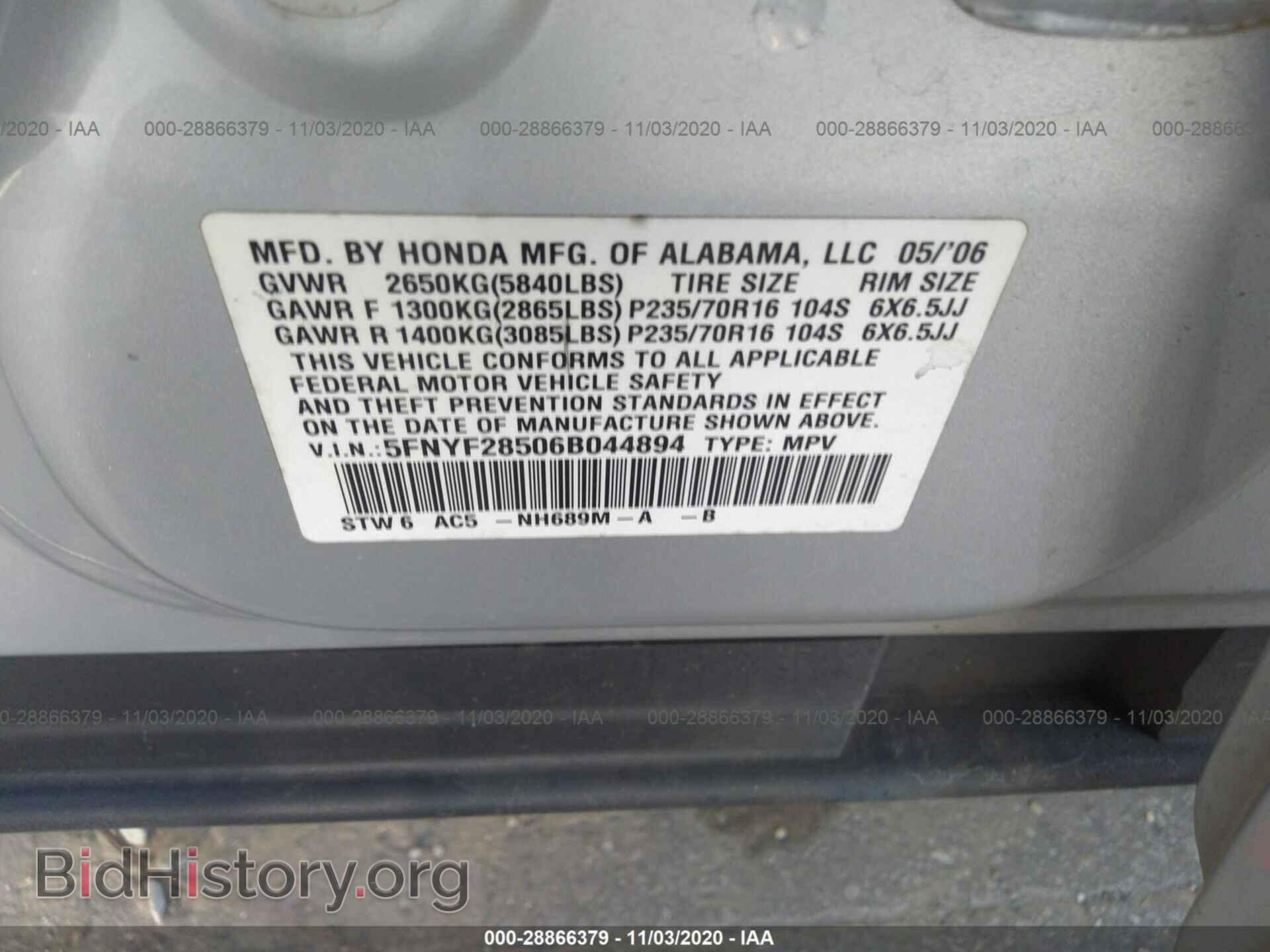 2006 HONDA PILOT - VIN: 5FNYF28506B044894 - Фото 9