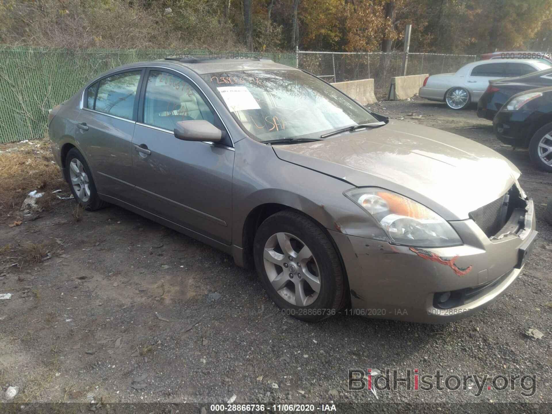 Фотография 1N4AL21E98C147533 - NISSAN ALTIMA 2008