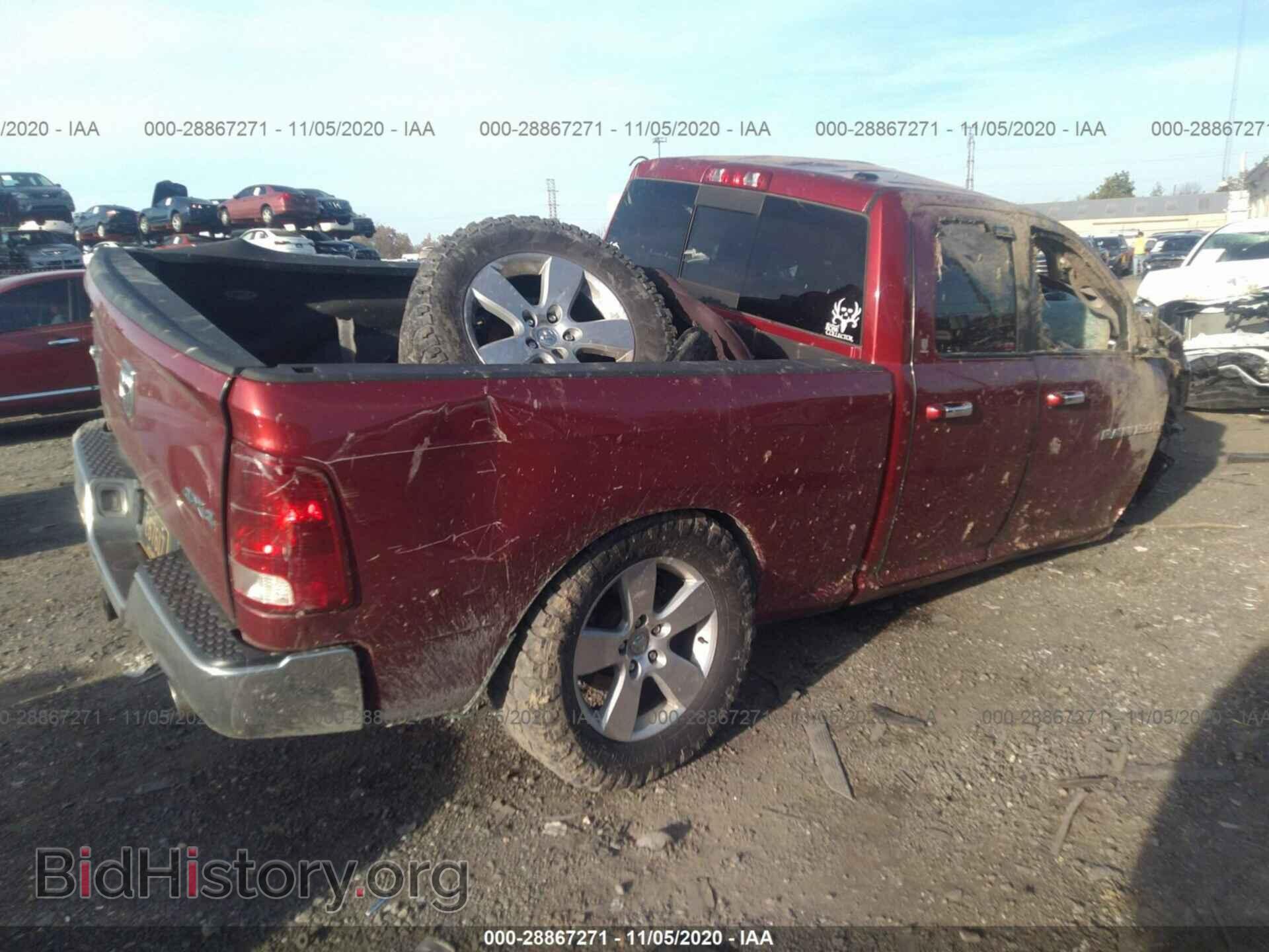 2012 RAM 1500 - VIN: 1C6RD7GT4CS177347 - Фото 4
