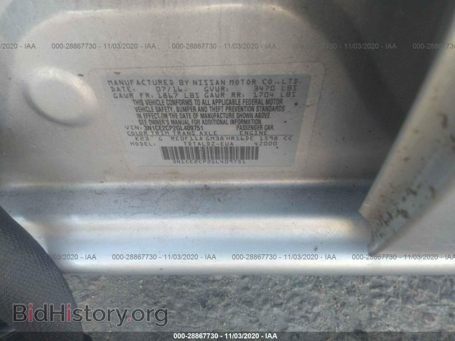 2016 NISSAN VERSA NOTE - VIN: 3N1CE2CP2GL409751 - Фото 9