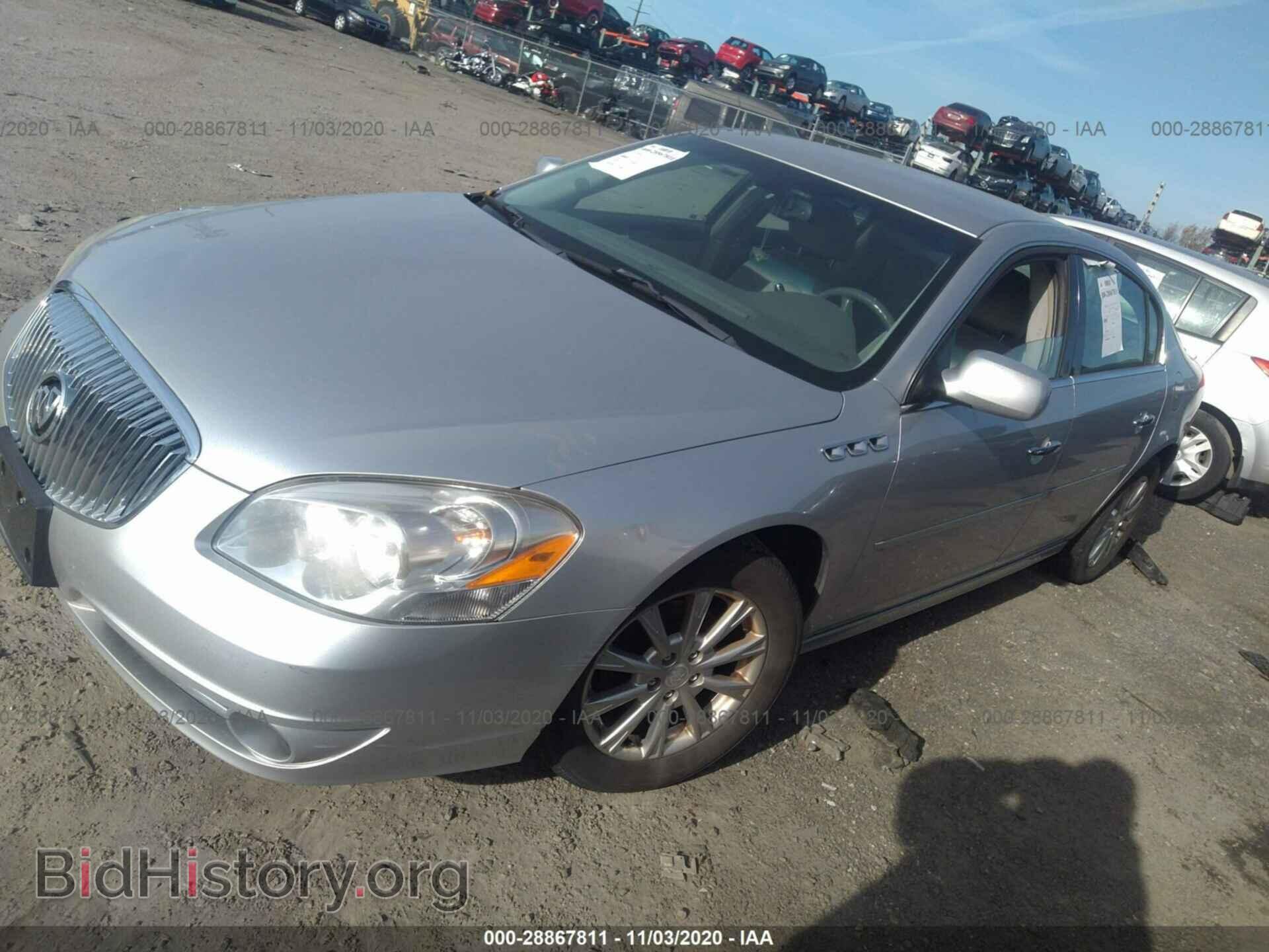 2011 BUICK LUCERNE - VIN: 1G4HA5EM7BU151966 - Фото 2