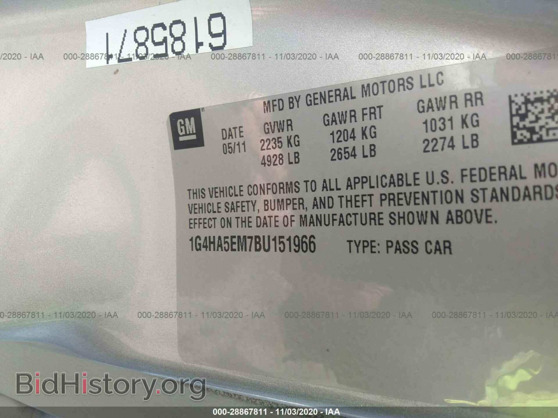 2011 BUICK LUCERNE - VIN: 1G4HA5EM7BU151966 - Фото 9