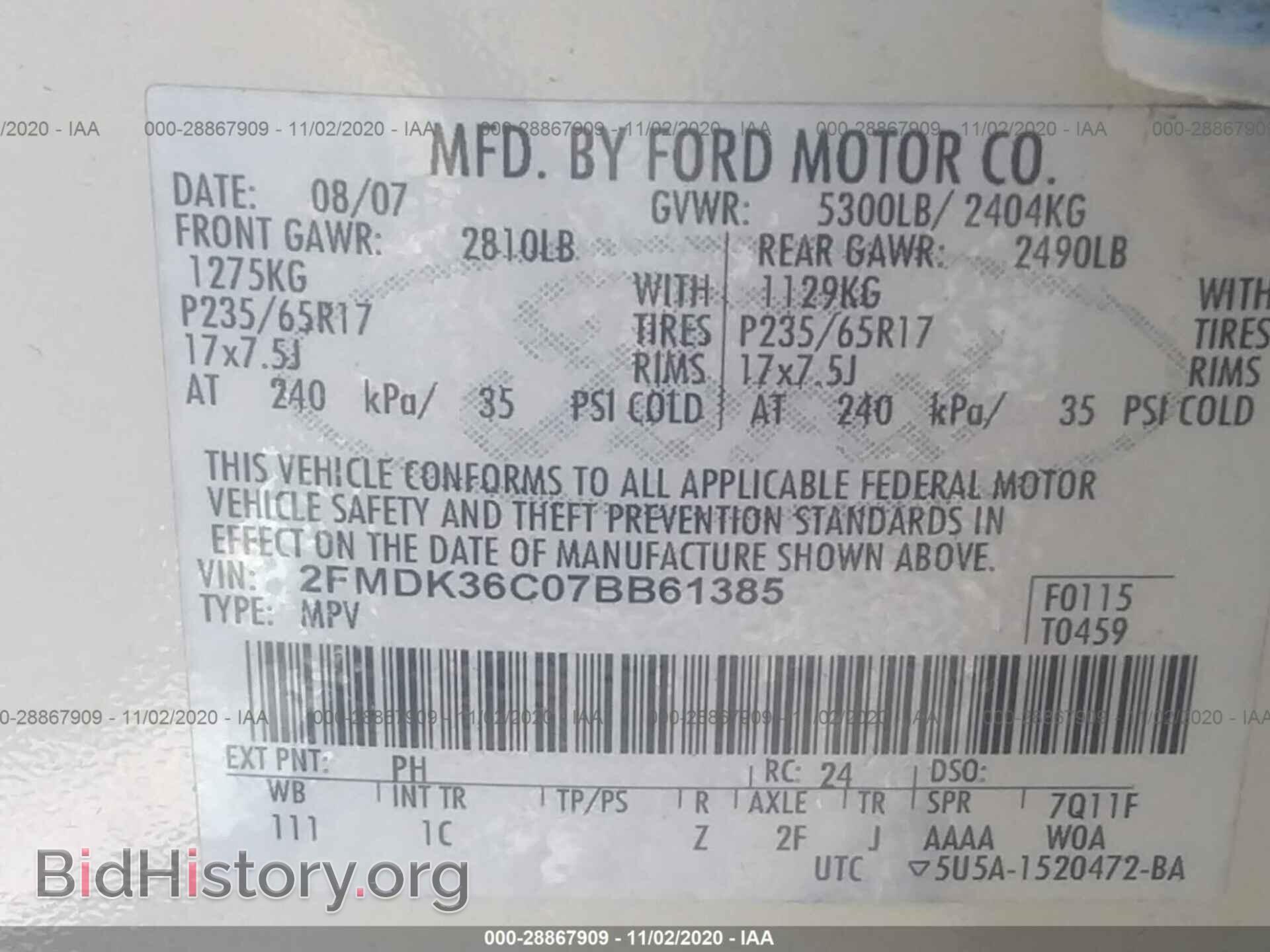 2007 FORD EDGE - VIN: 2FMDK36C07BB61385 - Photo 9