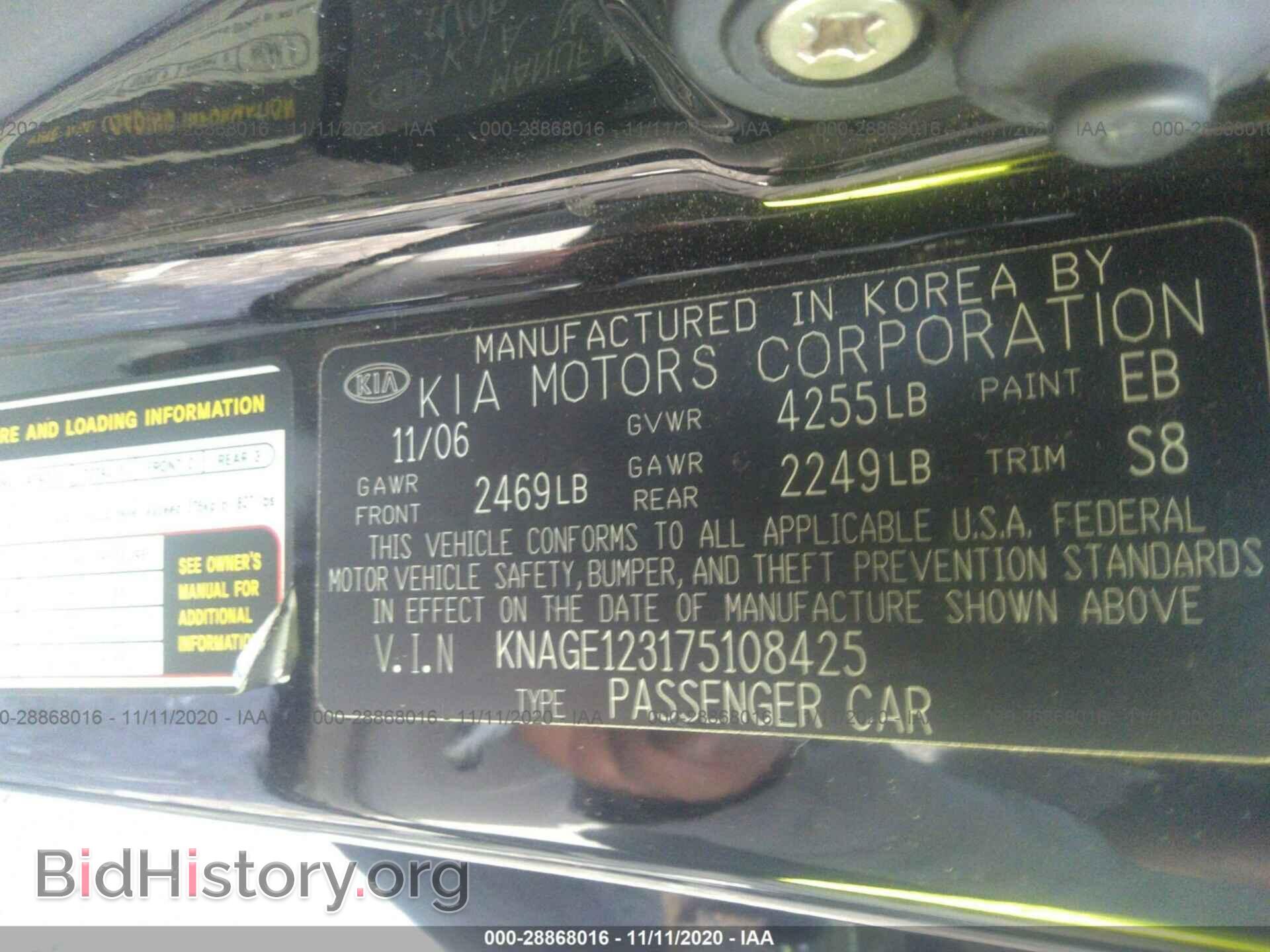 2007 KIA OPTIMA - VIN: KNAGE123175108425 - Фото 9