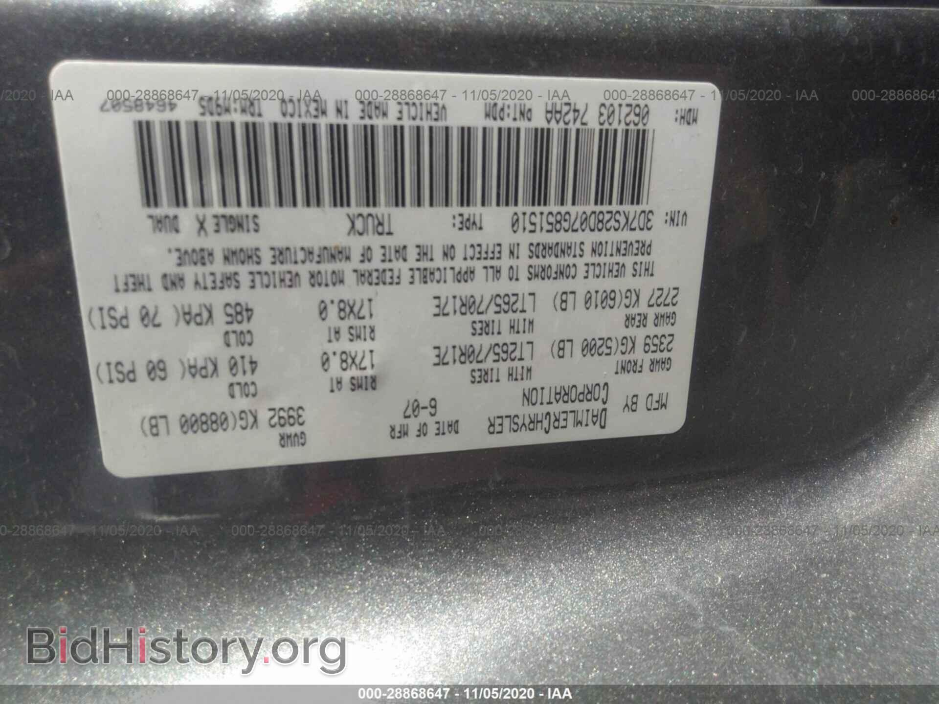 2007 DODGE RAM 2500 - VIN: 3D7KS28D07G851510 - Фото 9