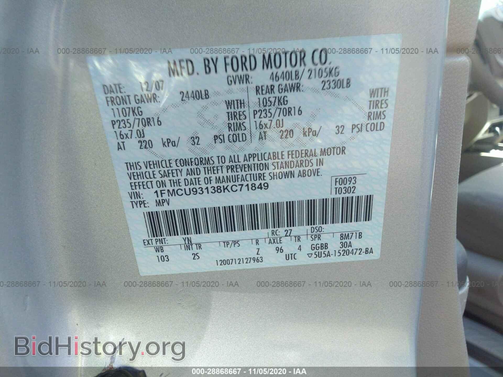 2008 FORD ESCAPE - VIN: 1FMCU93138KC71849 - Фото 9