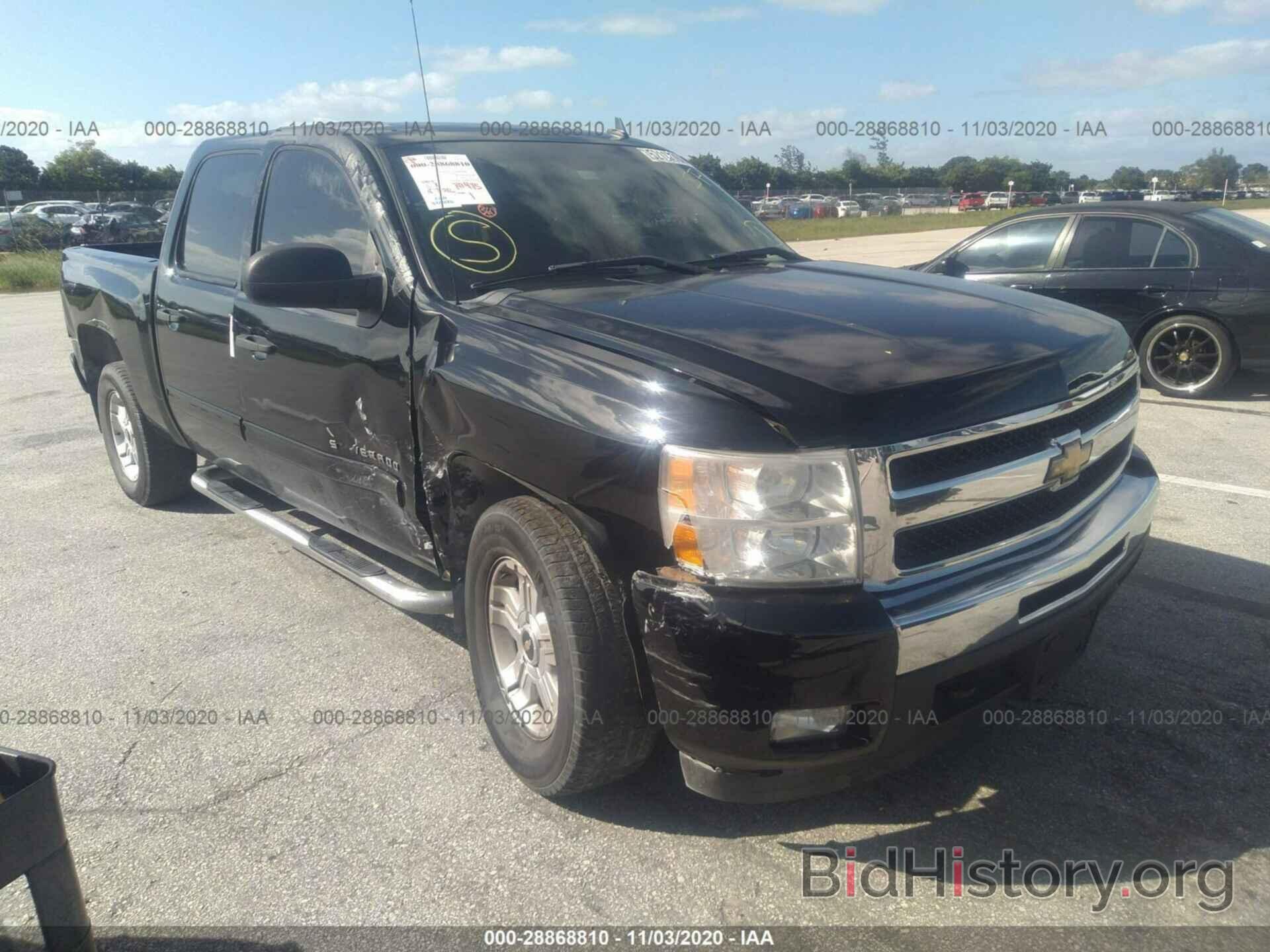 Photo 3GCPKSE32BG380853 - CHEVROLET SILVERADO 1500 2011