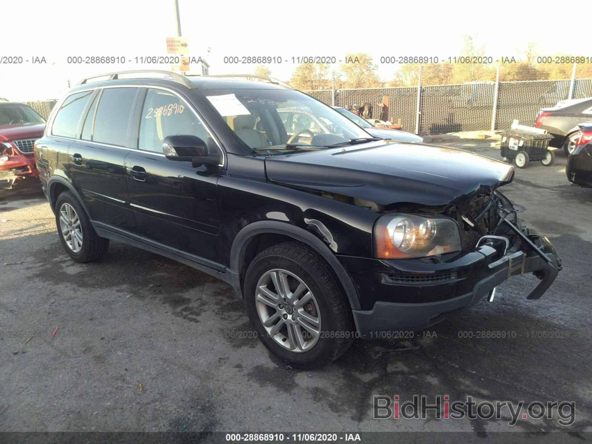 Фотография YV4CY982381472941 - VOLVO XC90 2008