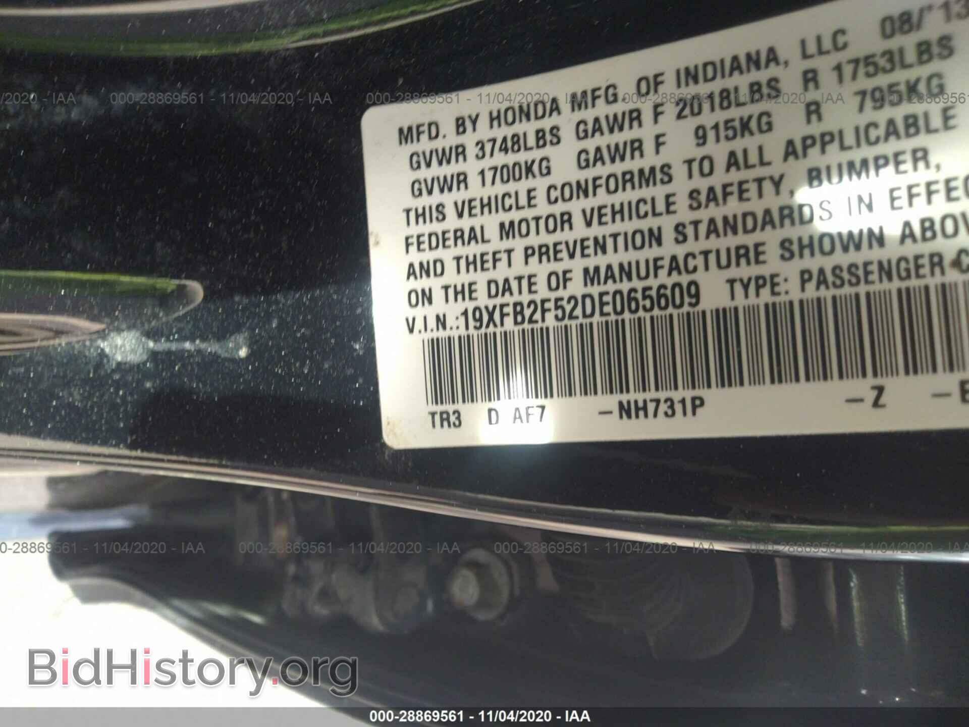 2013 HONDA CIVIC SDN - VIN: 19XFB2F52DE065609 - Фото 9