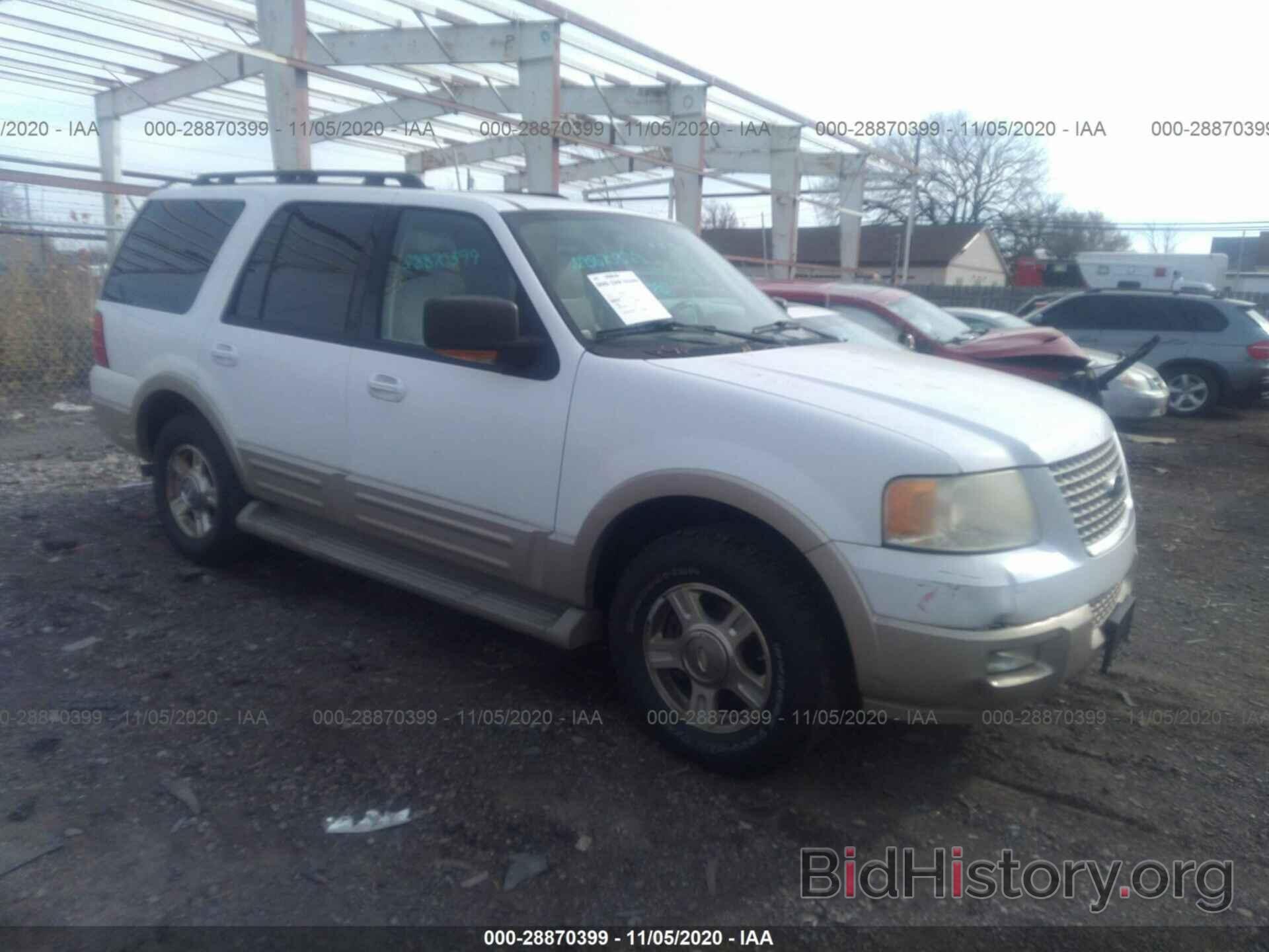 Photo 1FMPU17506LB00306 - FORD EXPEDITION 2006