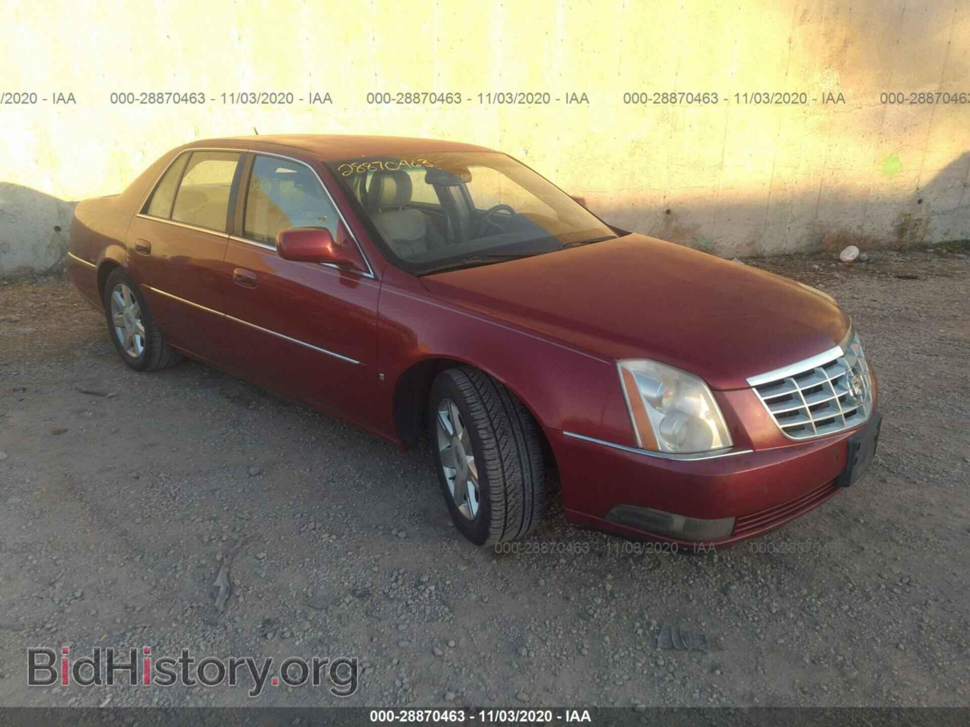 Фотография 1G6KD57Y48U105296 - CADILLAC DTS 2008