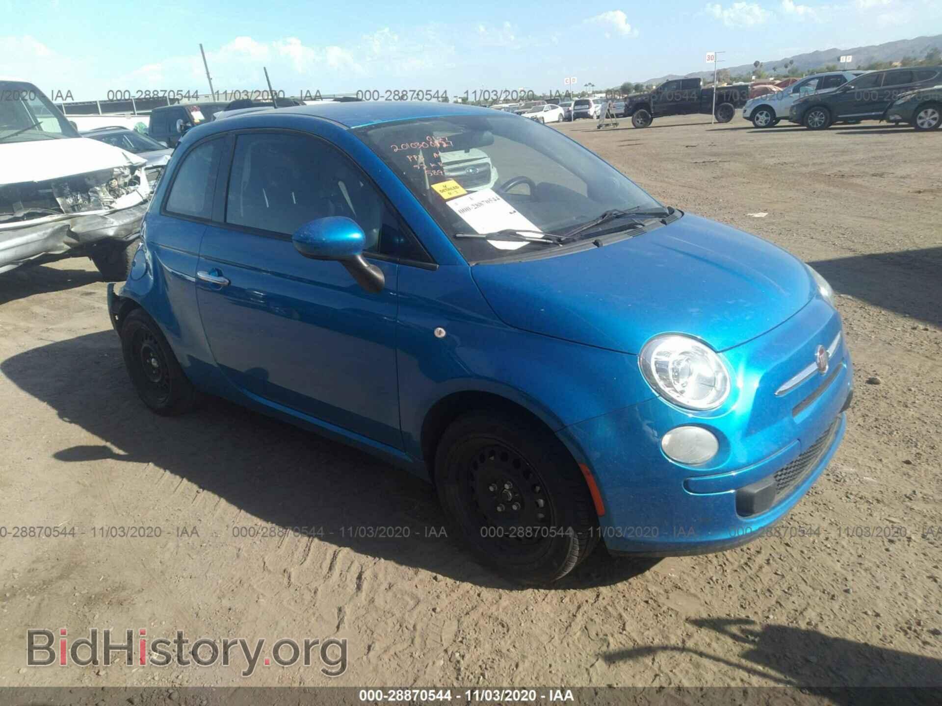 Photo 3C3CFFAR9FT755899 - FIAT 500 2015
