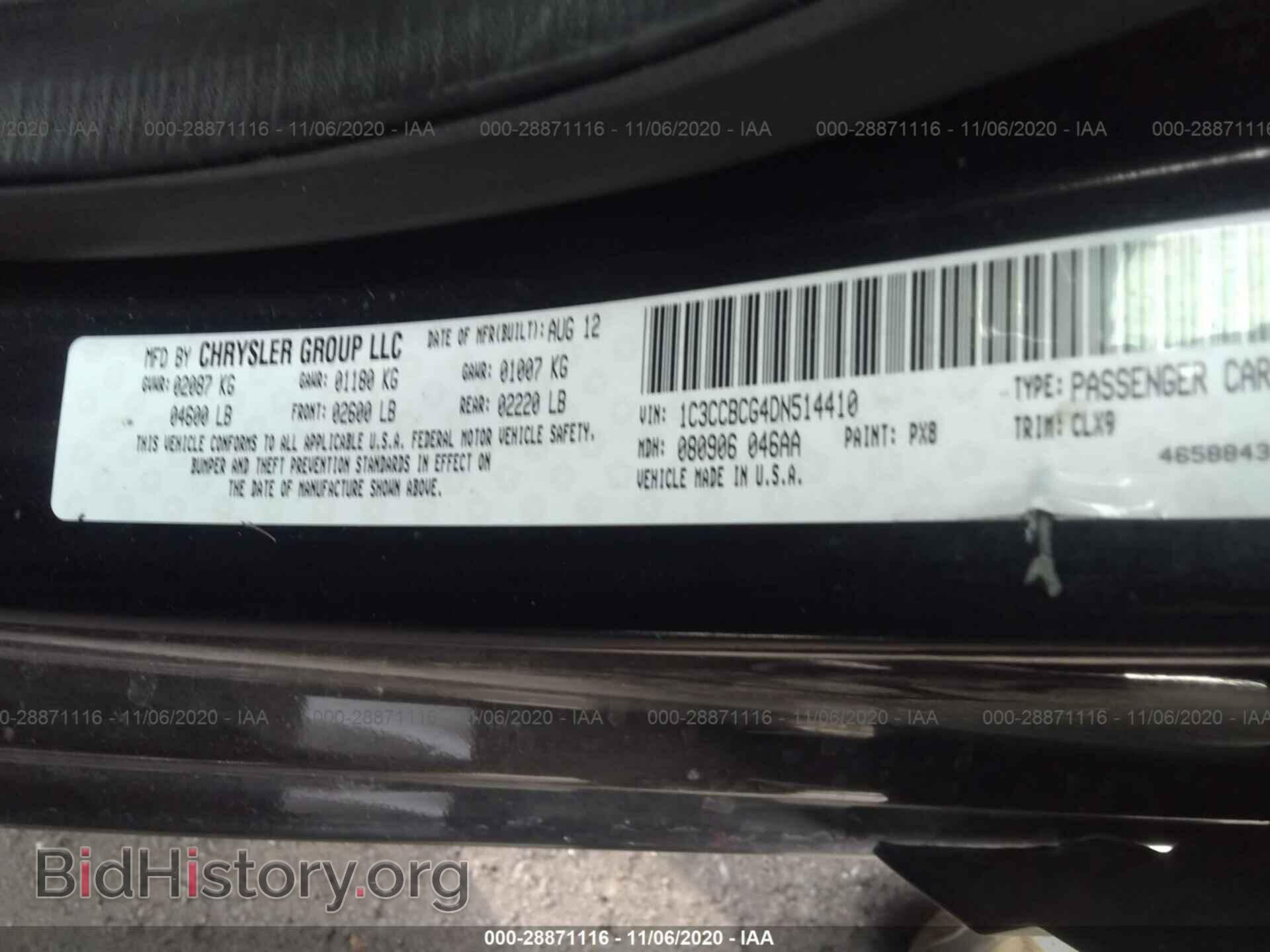 2013 CHRYSLER 200 - VIN: 1C3CCBCG4DN514410 - Фото 9