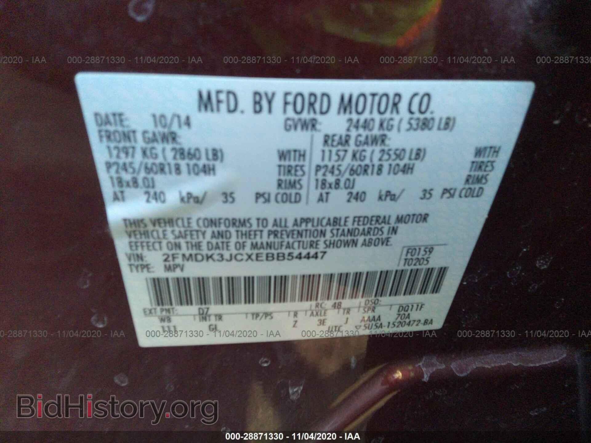 2014 FORD EDGE - VIN: 2FMDK3JCXEBB54447 - Фото 9