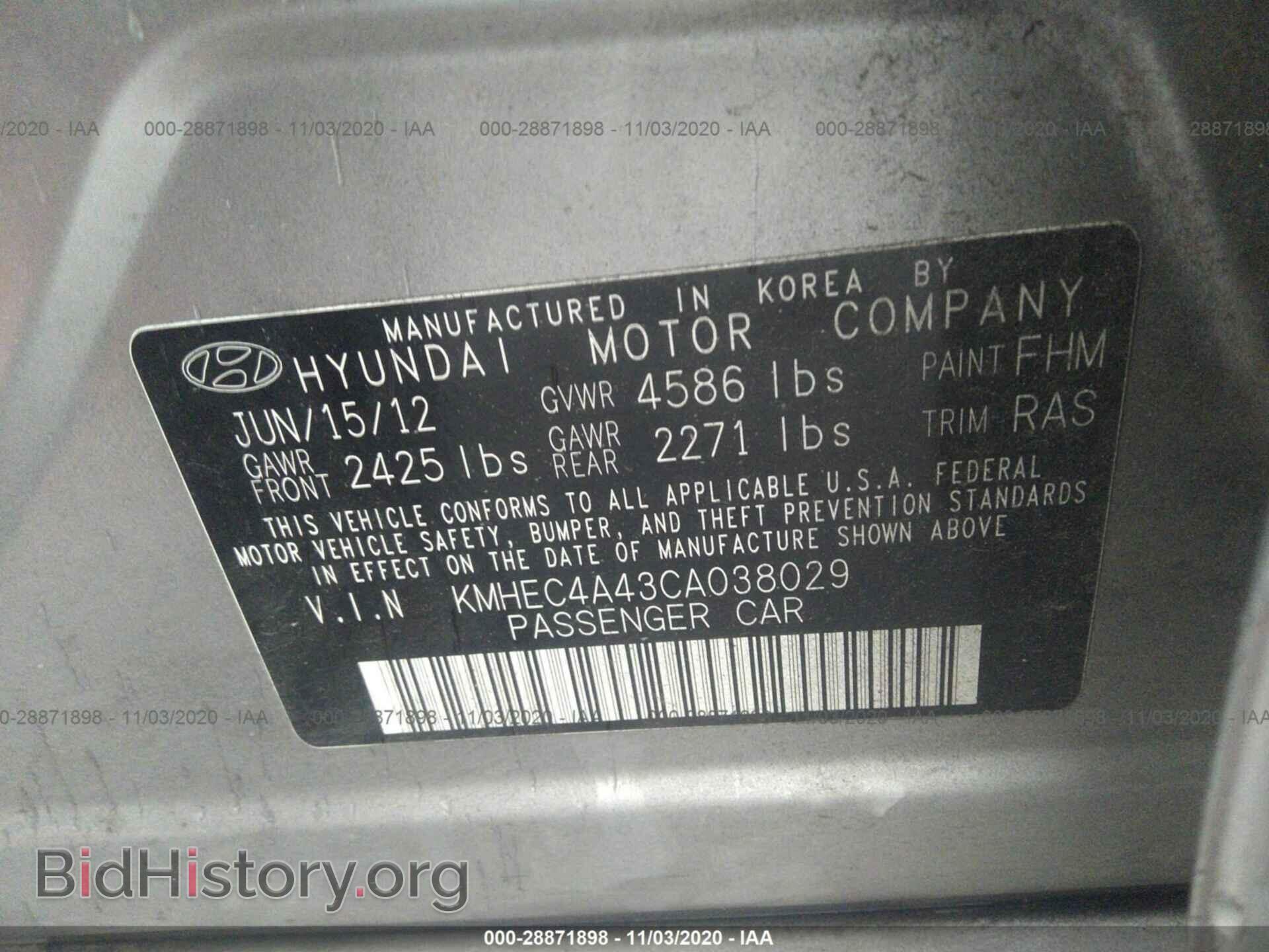 2012 HYUNDAI SONATA - VIN: KMHEC4A43CA038029 - Фото 9
