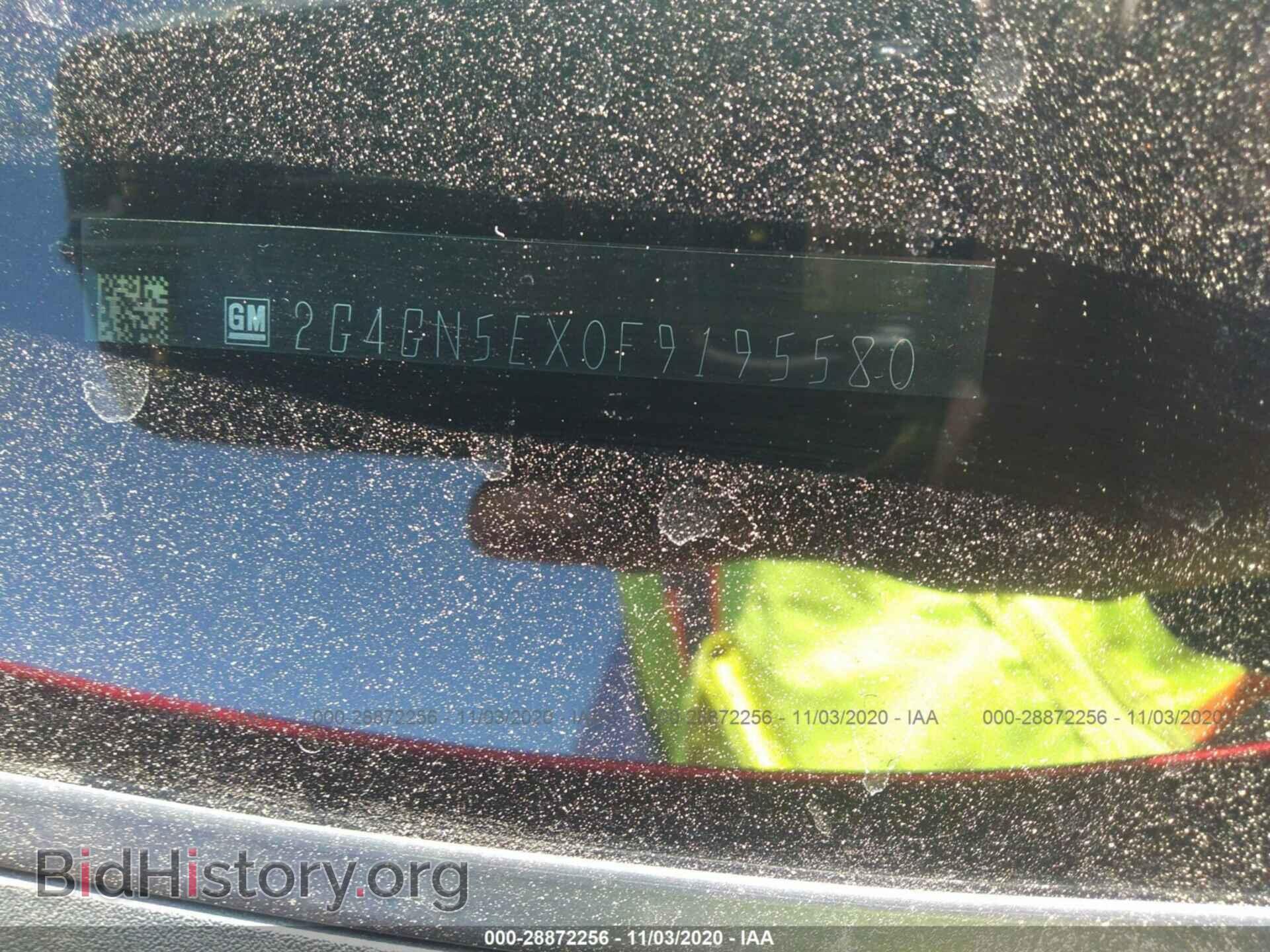 2015 BUICK REGAL - VIN: 2G4GN5EX0F9195580 - Фото 9