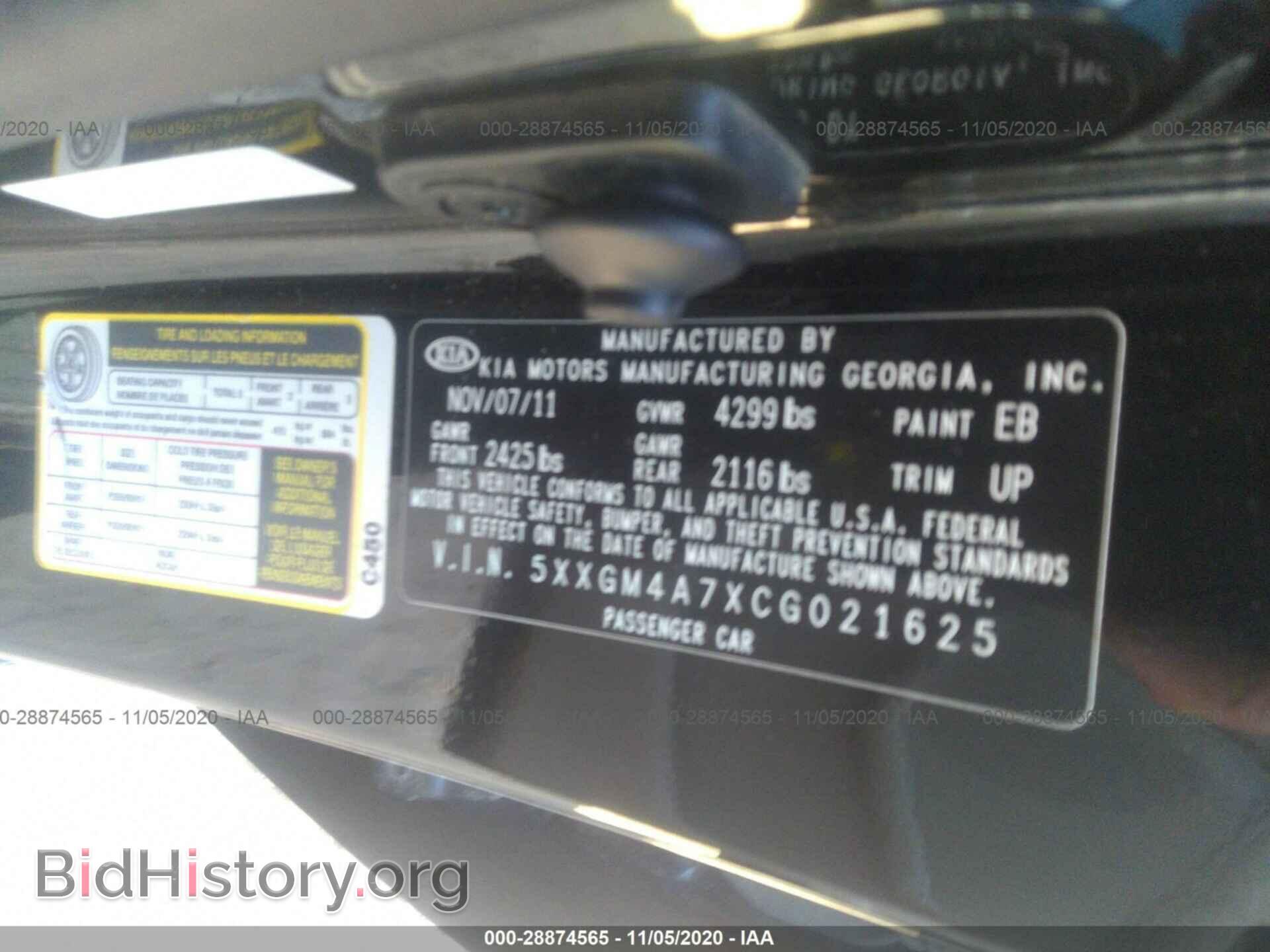 2012 KIA OPTIMA - VIN: 5XXGM4A7XCG021625 - Фото 9
