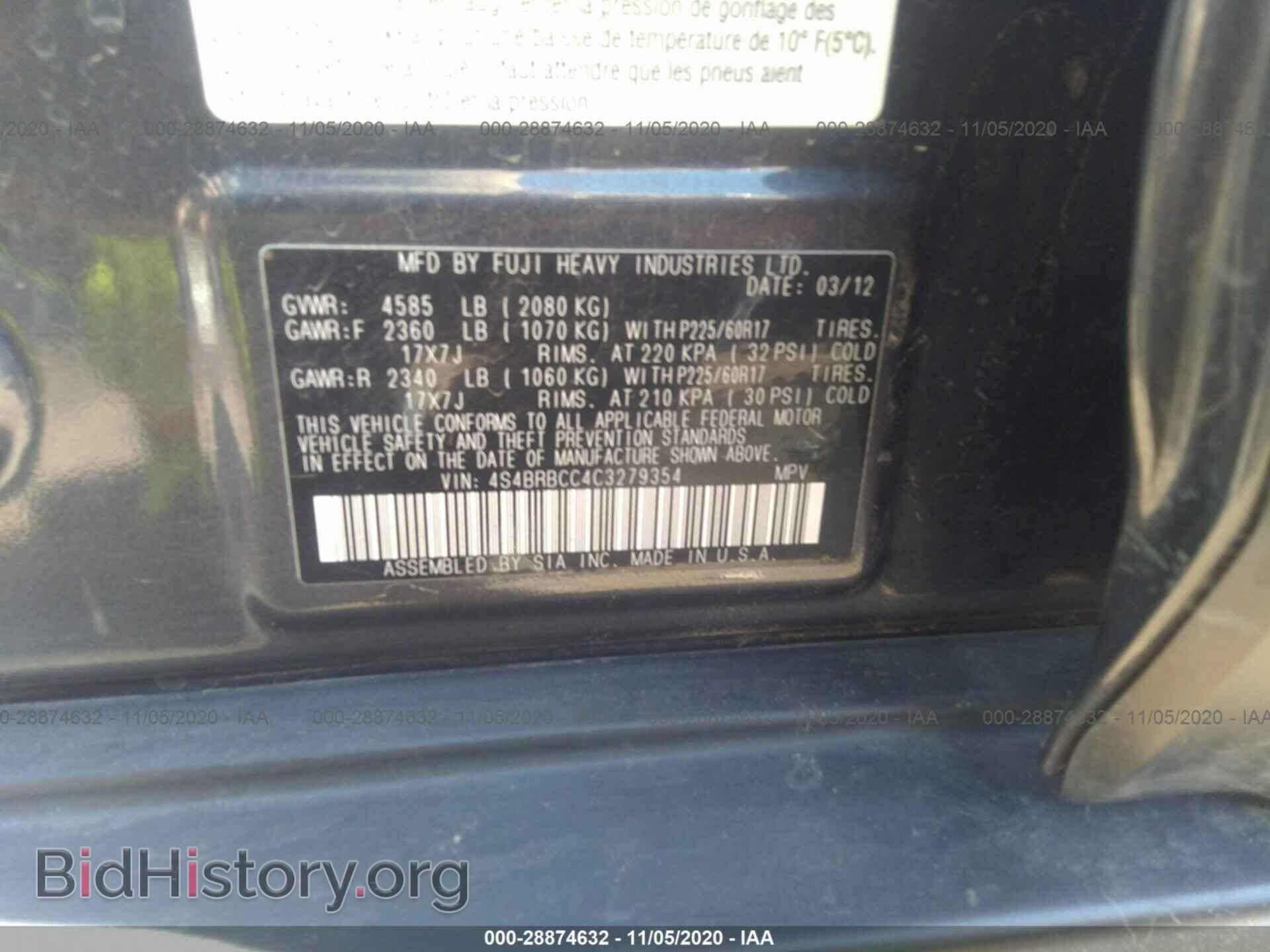 2012 SUBARU OUTBACK - VIN: 4S4BRBCC4C3279354 - Фото 9