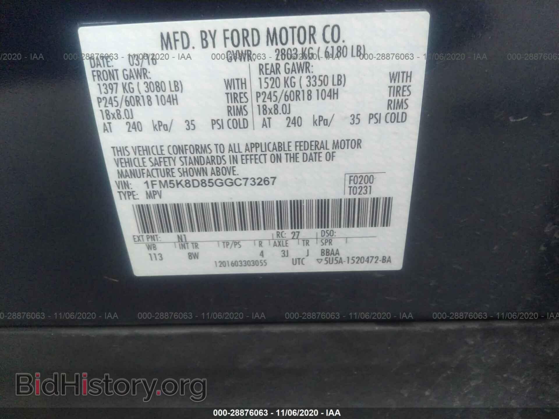 2016 FORD EXPLORER - VIN: 1FM5K8D85GGC73267 - Photo 9