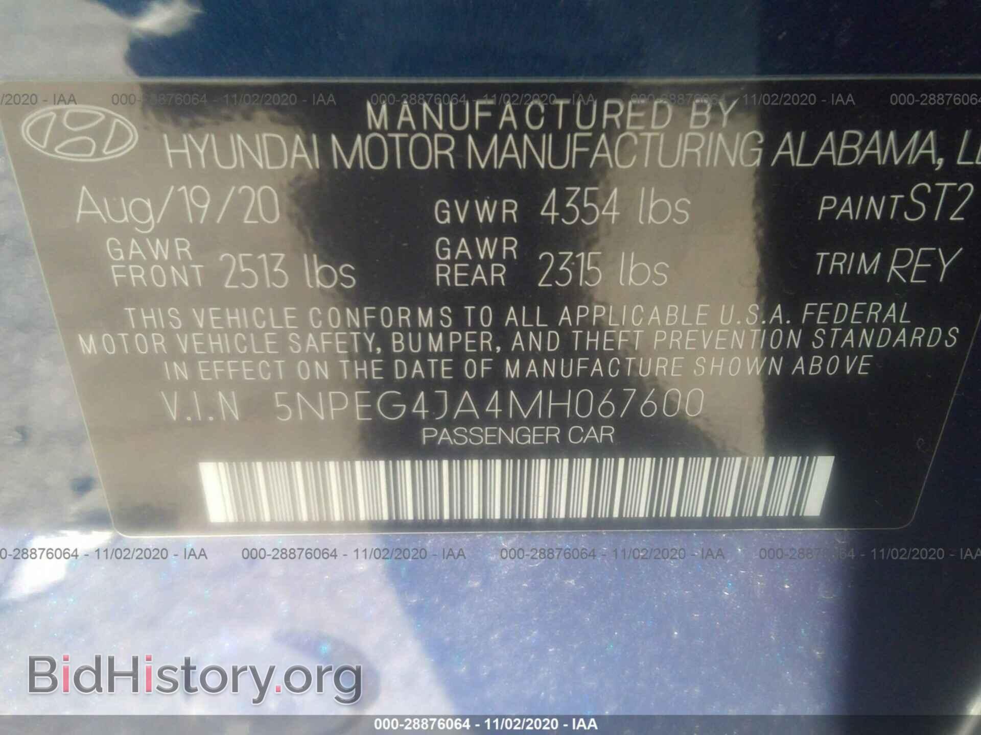 2021 HYUNDAI SONATA - VIN: 5NPEG4JA4MH067600 - Фото 9