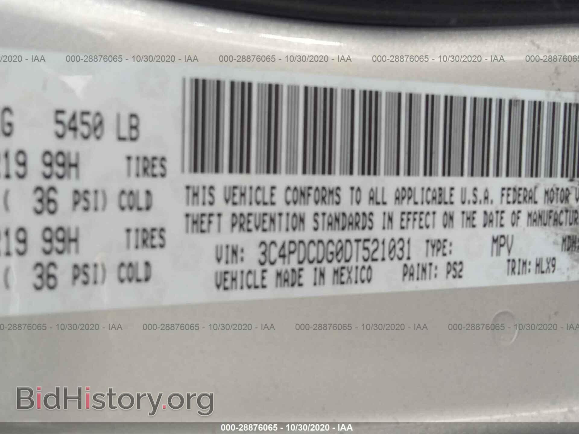 2013 DODGE JOURNEY - VIN: 3C4PDCDG0DT521031 - Фото 9